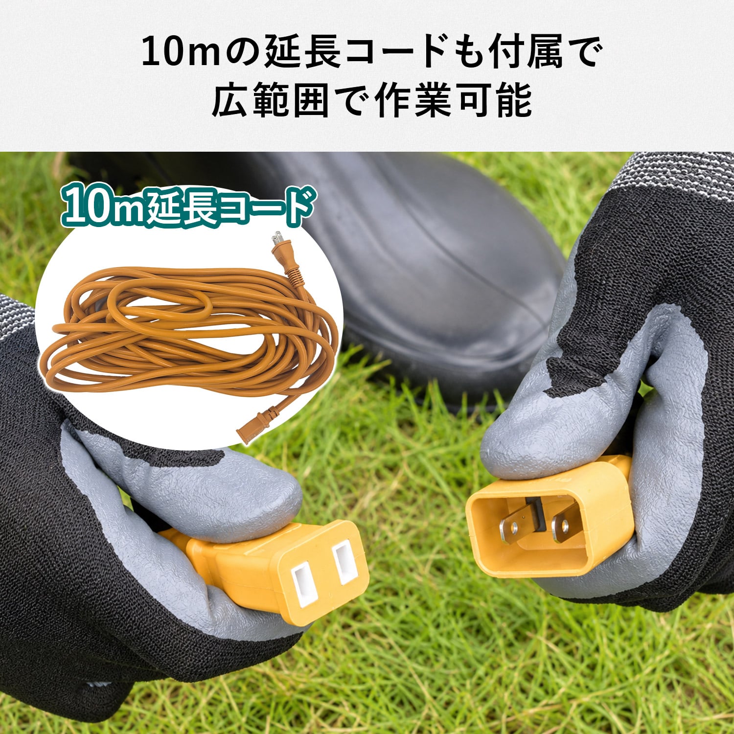 草刈機 コード式 YBC-162 GTK-110/BCB1620 ABC-1620 | 山善ビズコム