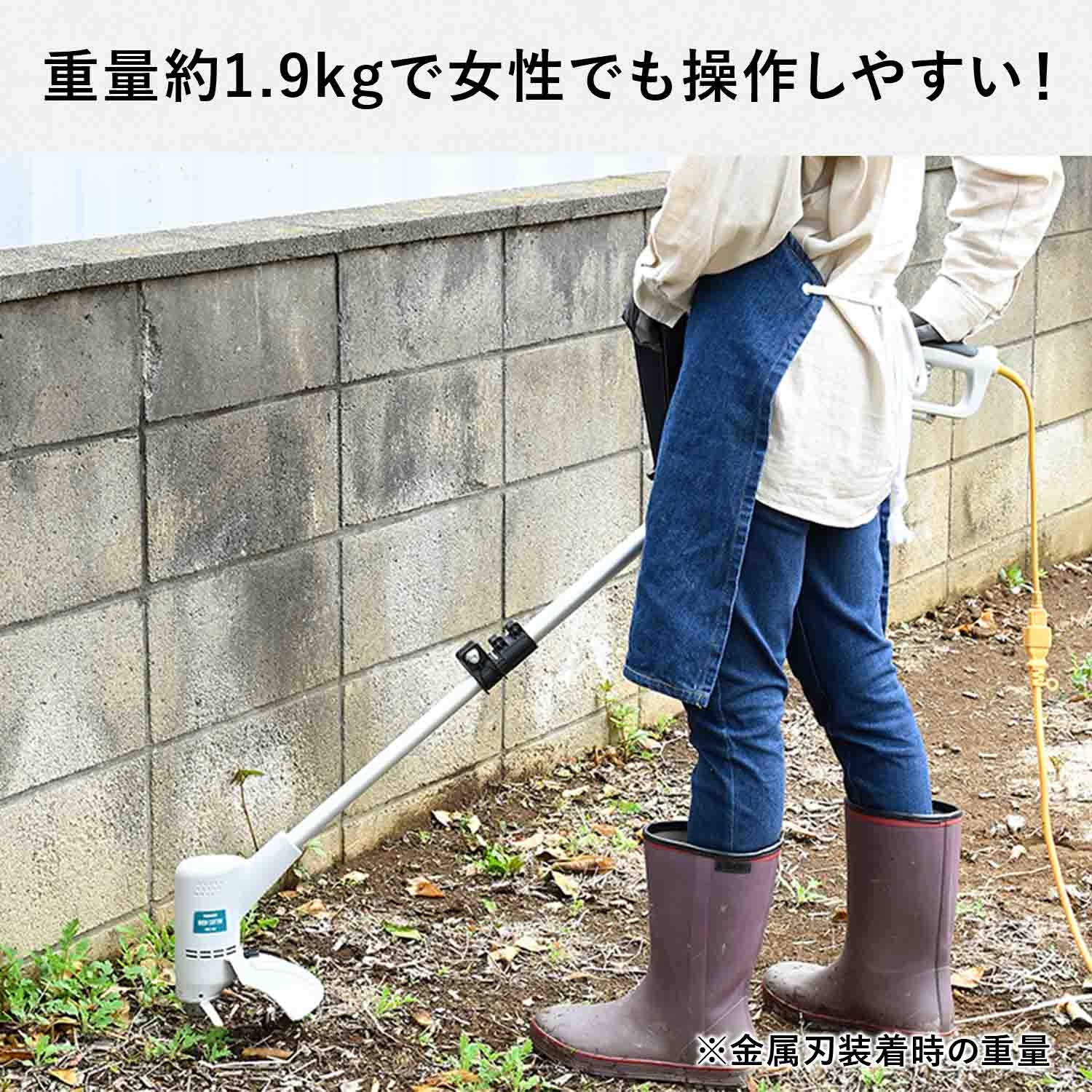草刈り機 電動 コード式 (刈込み幅160mm 穴径20mm) (金属刃/樹脂刃対応) YBC-162 GTK-110/BCB1620 ABC-1620 山善 YAMAZEN