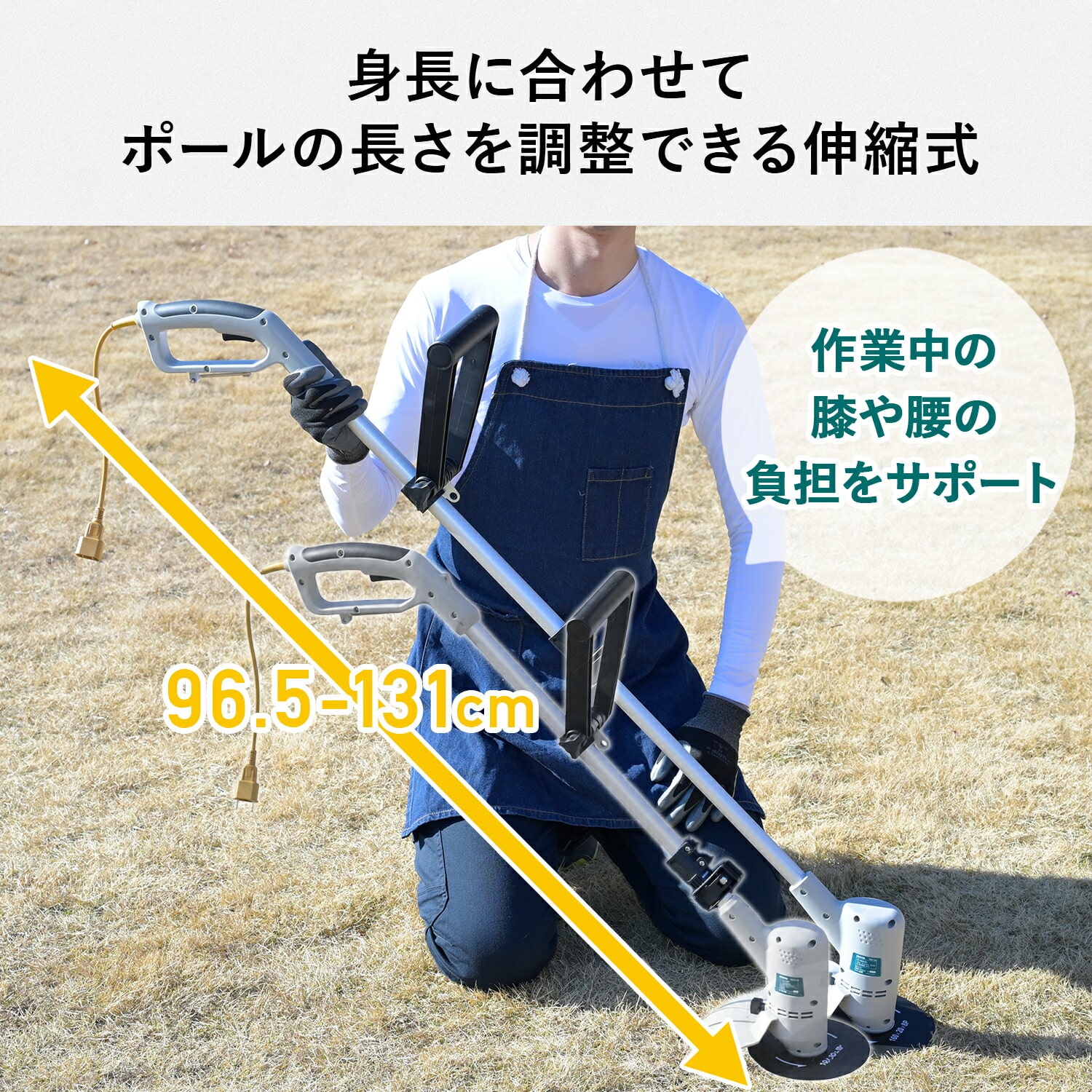 草刈機 コード式 YBC-162 GTK-110/BCB1620 ABC-1620 | 山善ビズコム