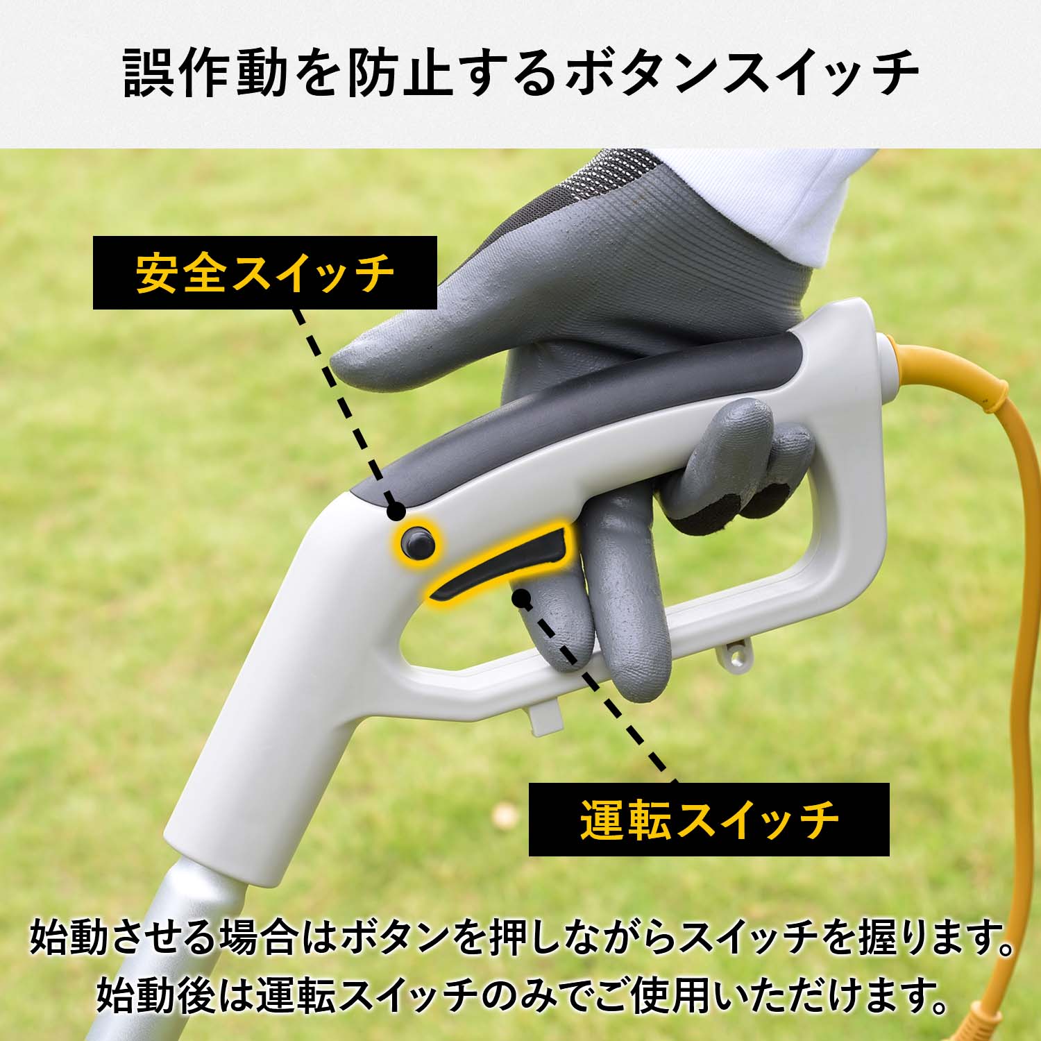 草刈り機 電動 コード式 (刈込み幅160mm 穴径20mm) (金属刃/樹脂刃対応) YBC-162 GTK-110/BCB1620 ABC-1620 山善 YAMAZEN
