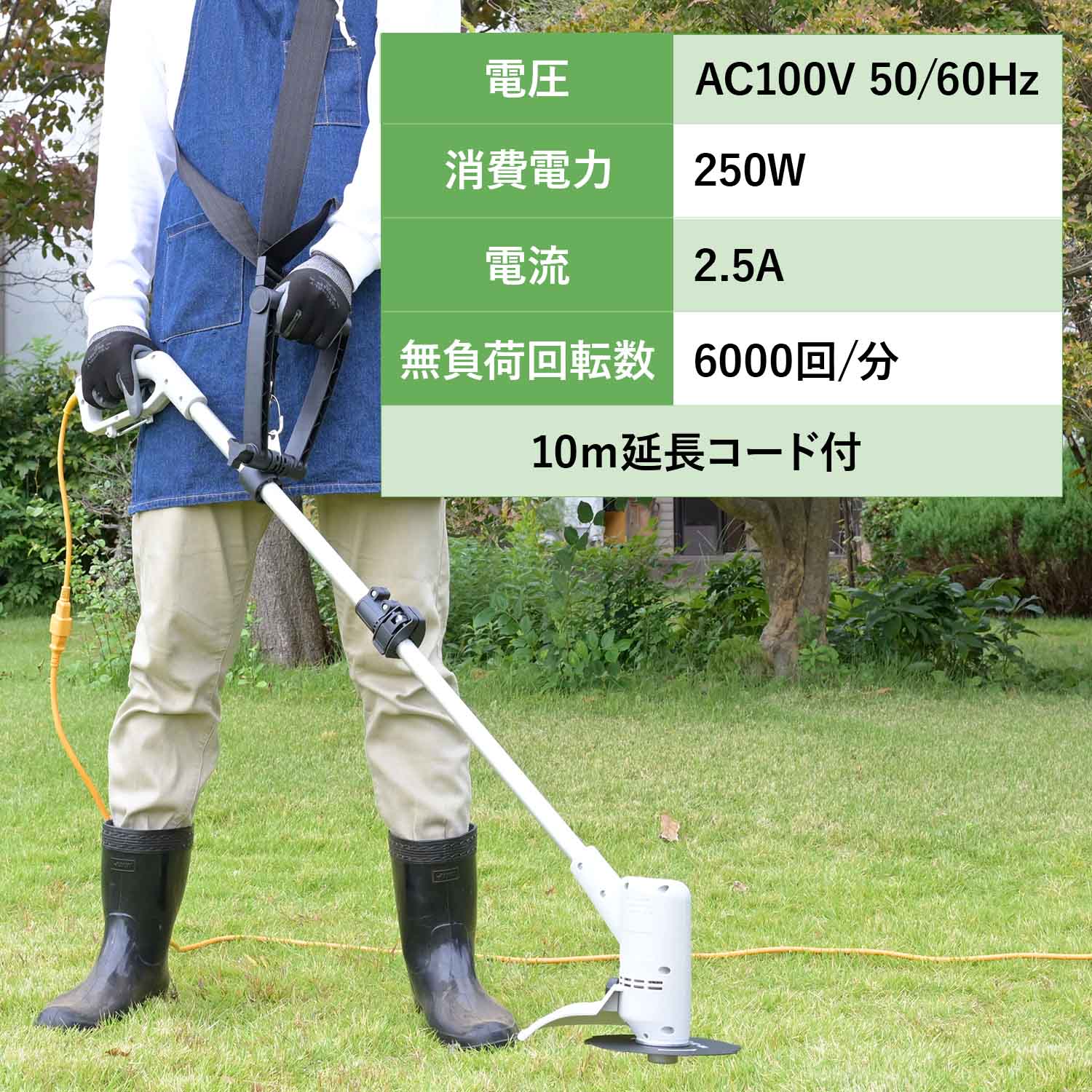 草刈機 コード式 YBC-162 GTK-110/BCB1620 ABC-1620 | 山善ビズコム