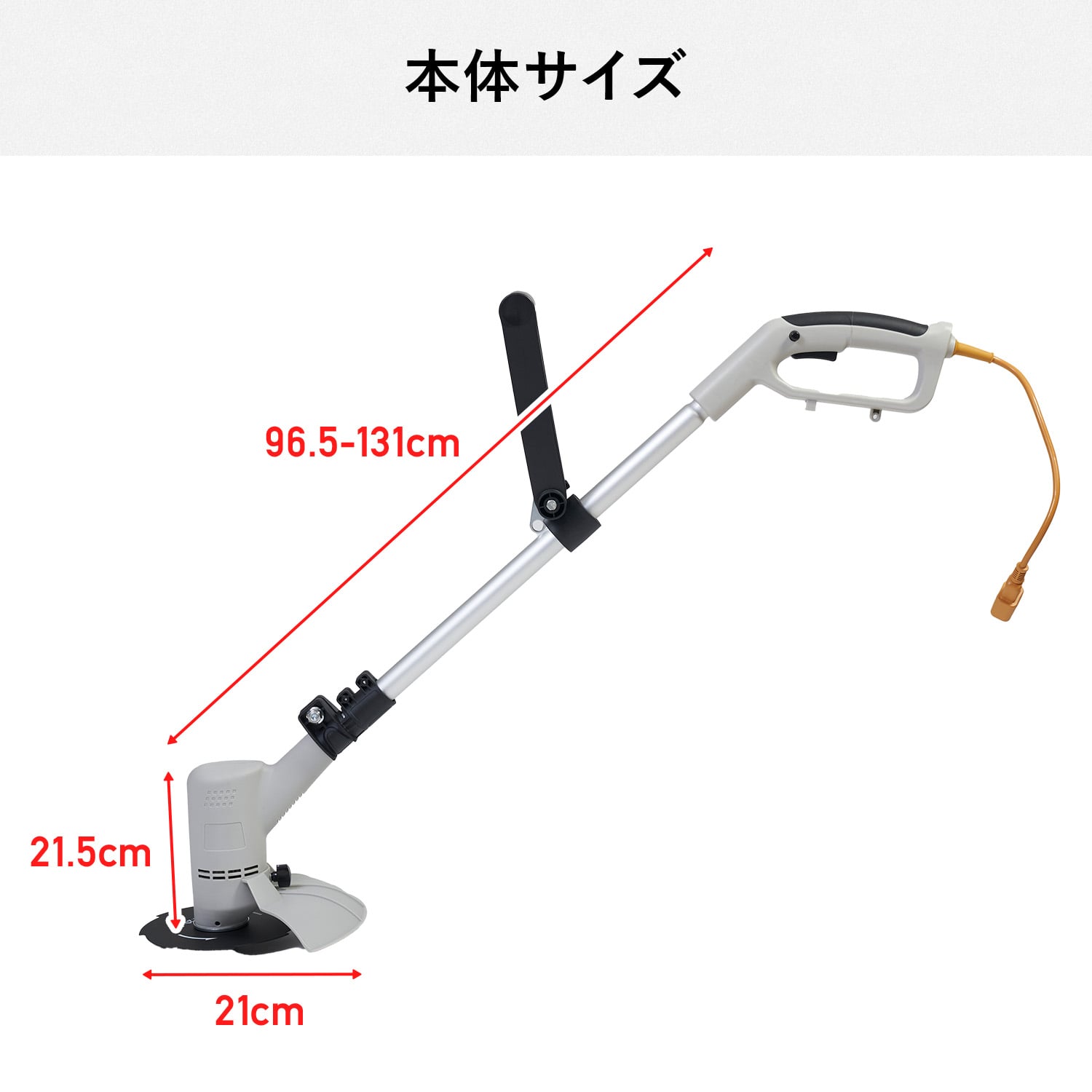 草刈機 コード式 YBC-162 GTK-110/BCB1620 ABC-1620 | 山善ビズコム