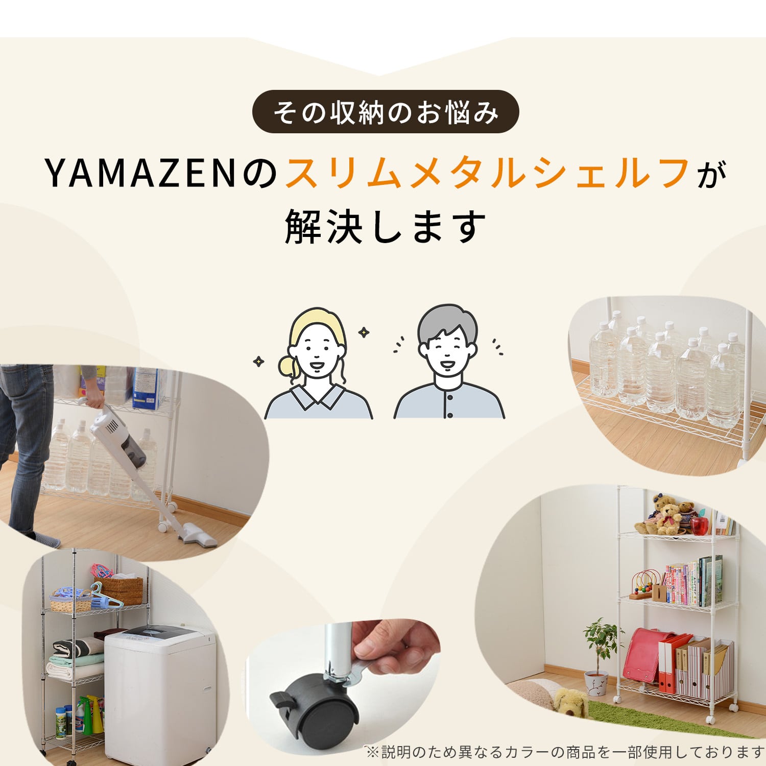 スリムメタルシェルフ 幅70 奥行30 高さ140タイプ/4段 キャスター付き