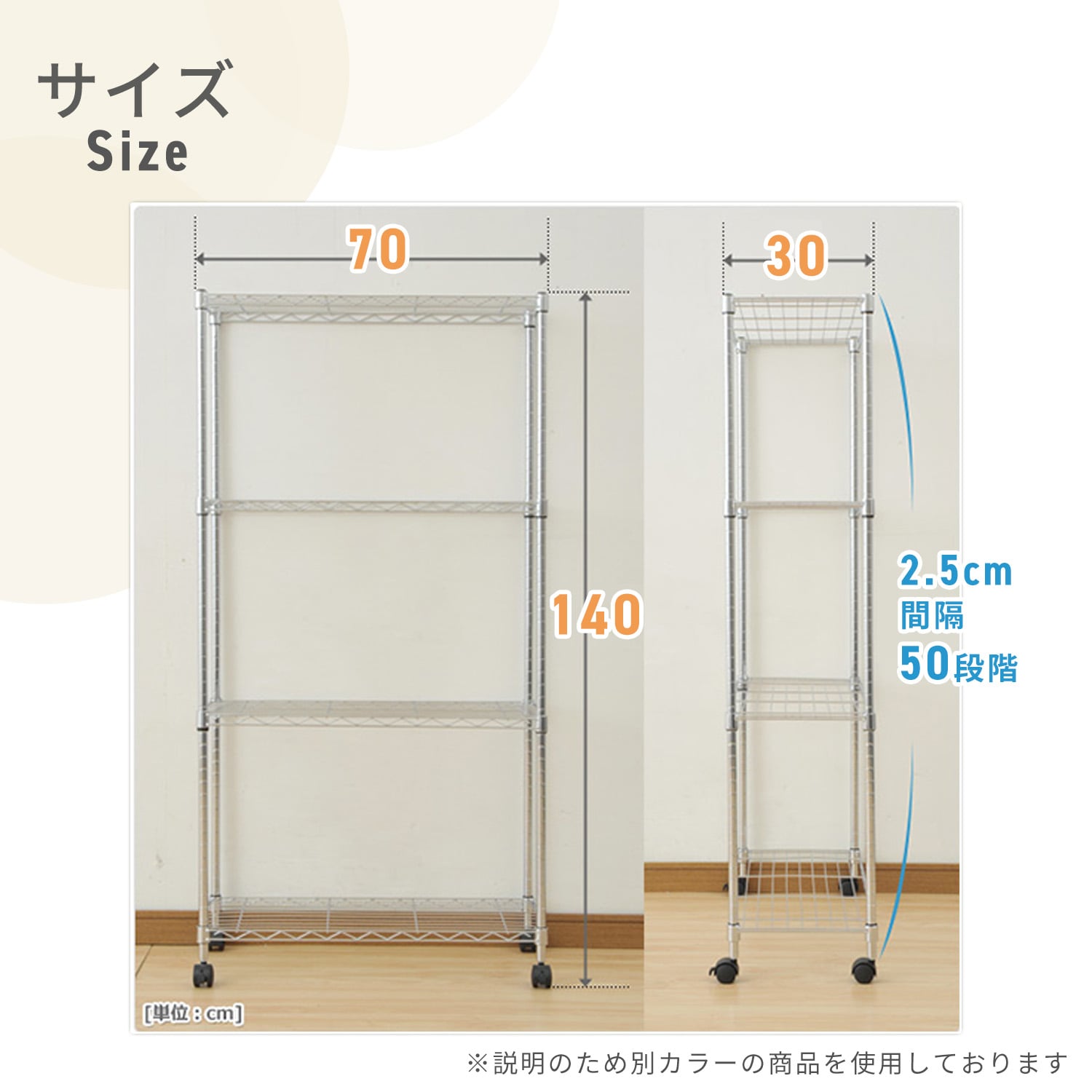 【10％オフクーポン対象】 スリムメタルシェルフ 幅70 奥行30 高さ140タイプ/4段 キャスター付き RS-14734CJH 山善 YAMAZEN