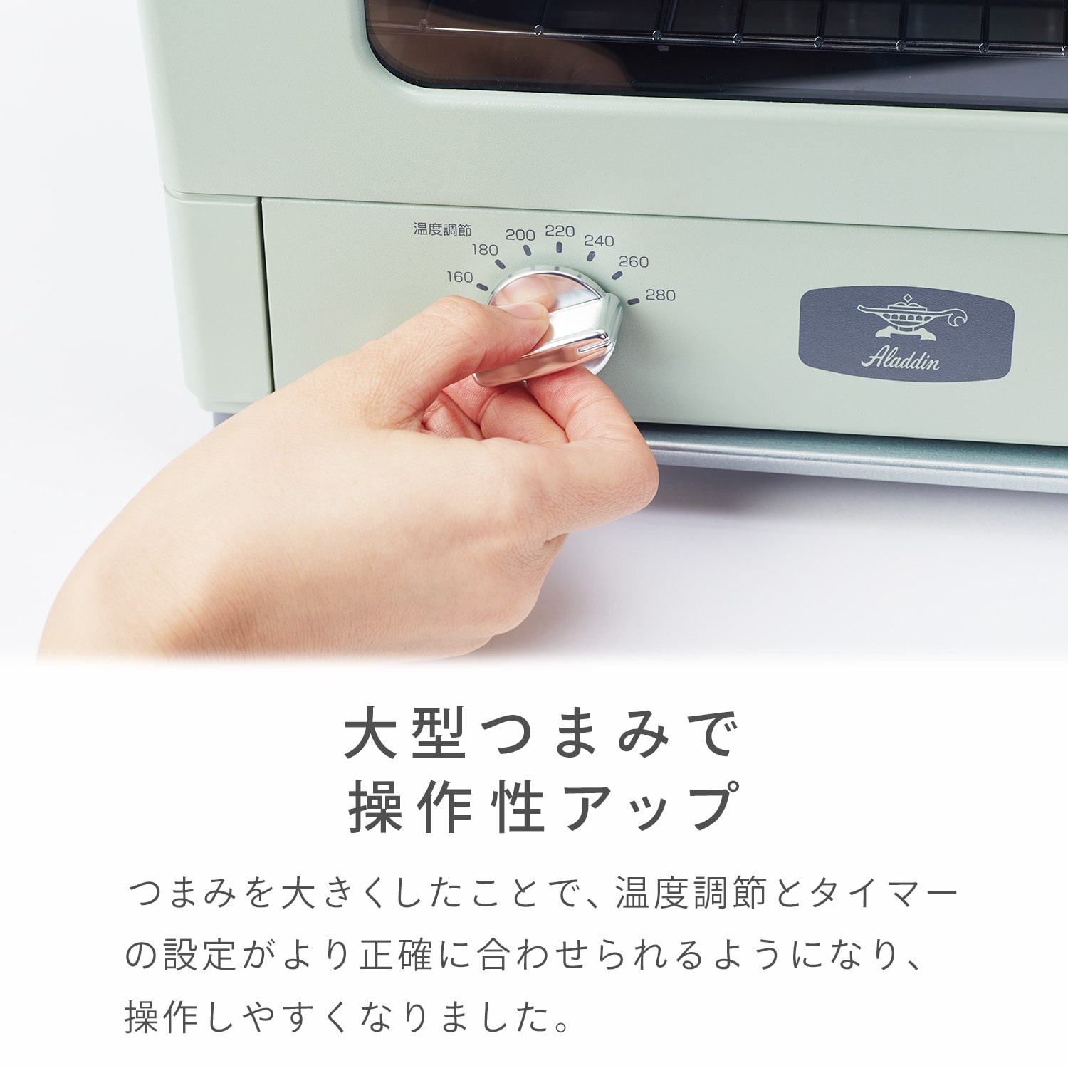 オーブントースター グラファイトトースター 2枚焼き AET-GS13B2(G)/(W) アラジン Aladdin