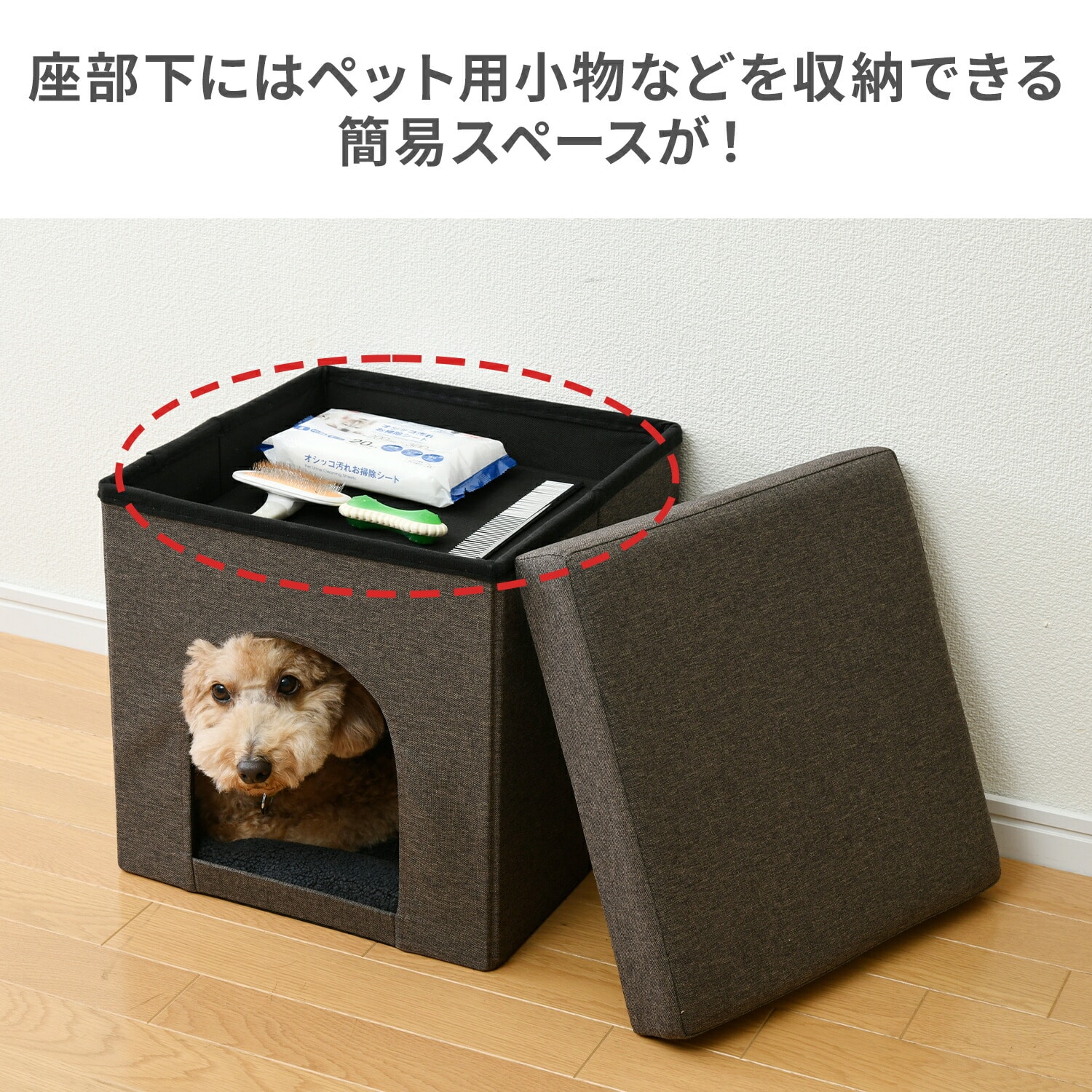 ペットハウス 収納スツール キャットハウス (38×38cm/76×38cm) PSS-38/PSS-76 山善 YAMAZEN