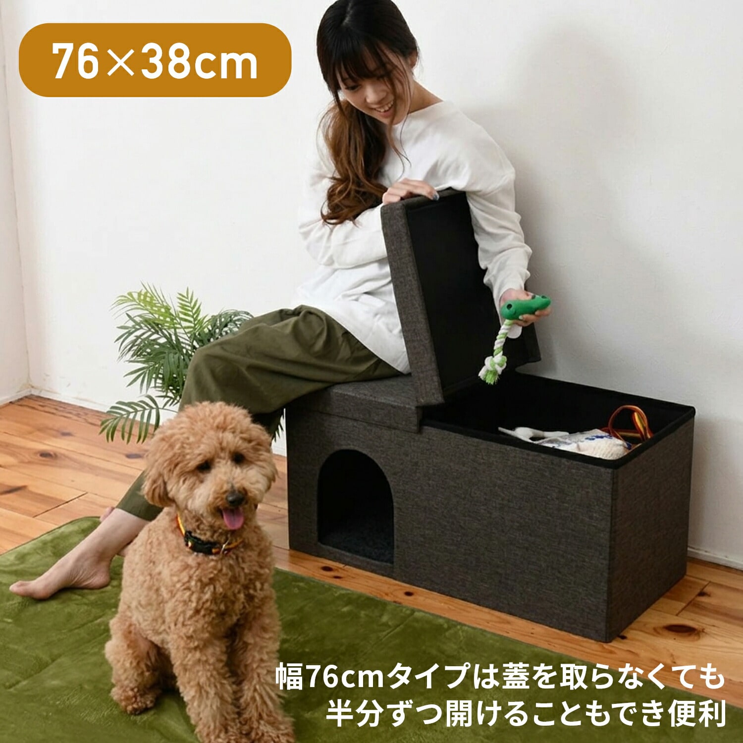 ペットハウス 収納スツール キャットハウス (38×38cm/76×38cm) PSS-38/PSS-76 山善 YAMAZEN