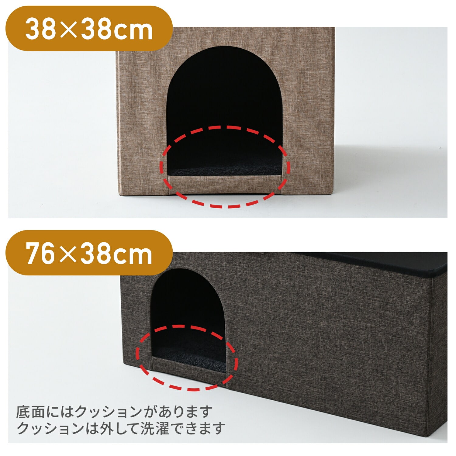 ペットハウス 収納スツール キャットハウス (38×38cm/76×38cm) PSS-38/PSS-76 山善 YAMAZEN