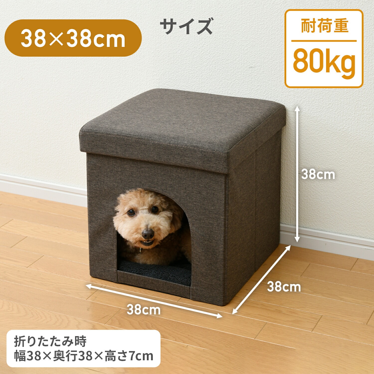 ペットハウス 収納スツール キャットハウス (38×38cm/76×38cm) PSS-38/PSS-76 山善 YAMAZEN