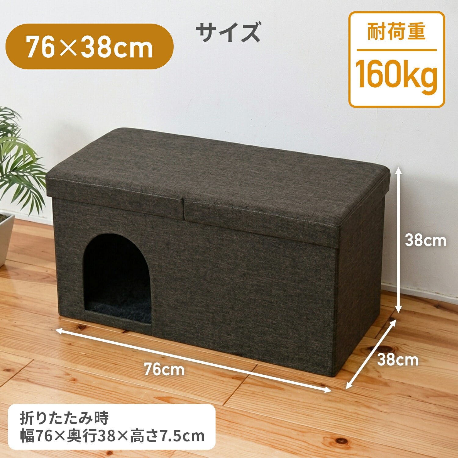ペットハウス 収納スツール キャットハウス (38×38cm/76×38cm) PSS-38/PSS-76 山善 YAMAZEN