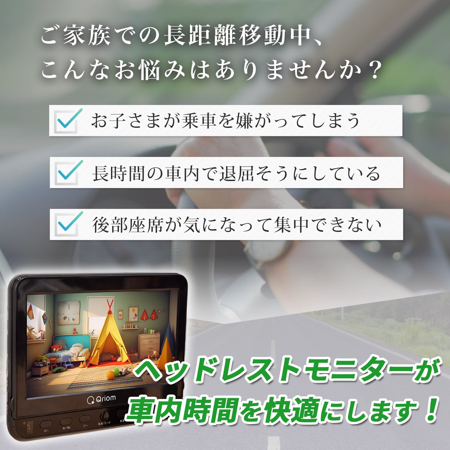 ヘッドレストモニター DVDプレーヤー 10.1インチ CPD-M101(B