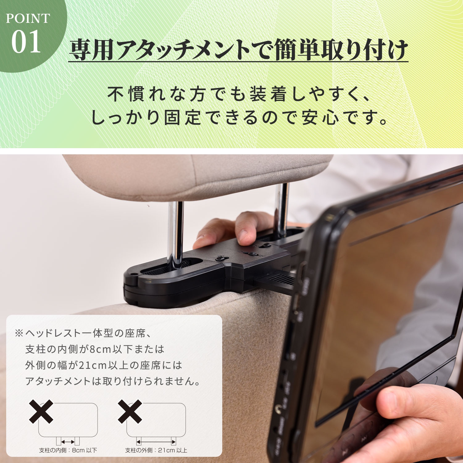 ヘッドレストモニター DVDプレーヤー 10.1インチ CPD-M101(B