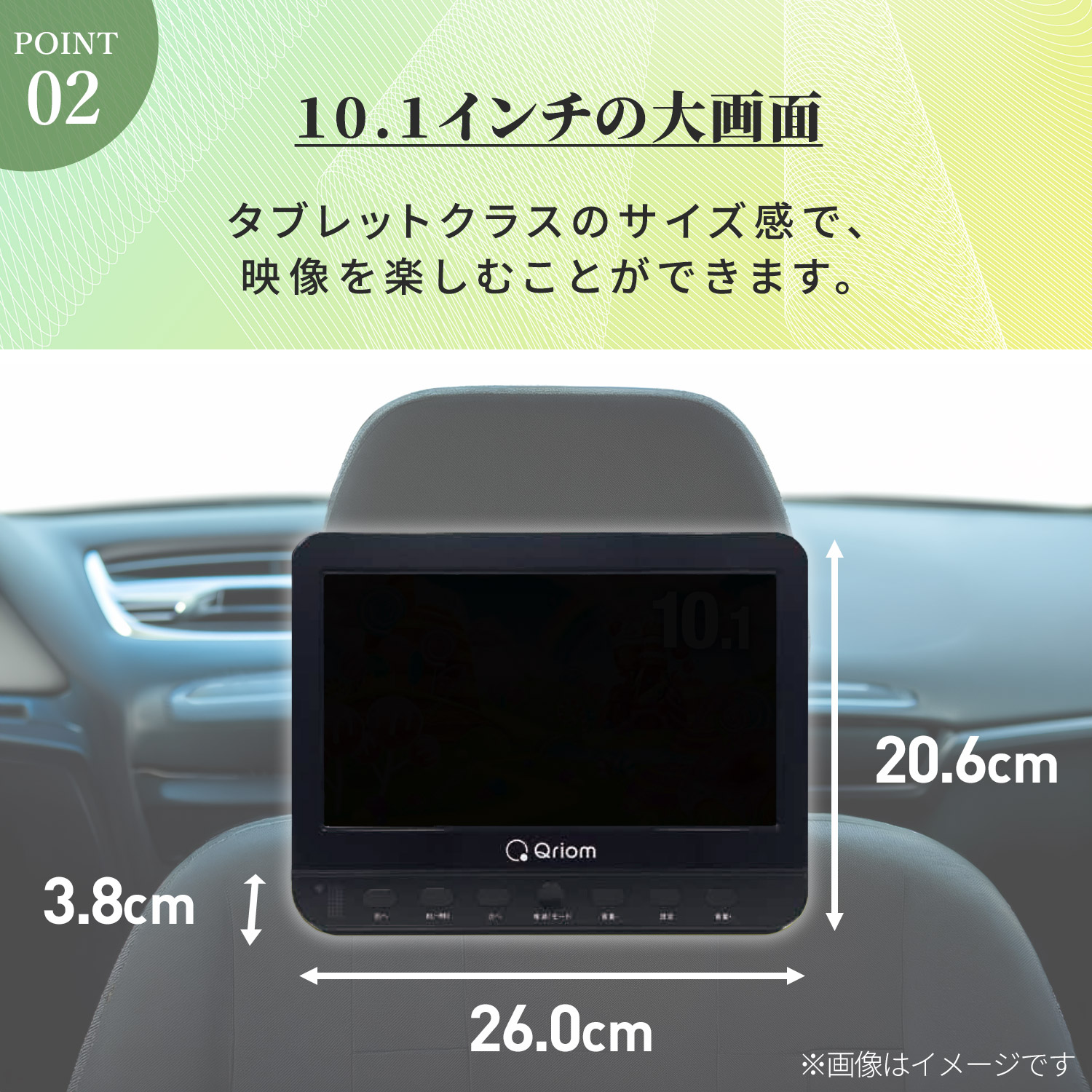 [山善] ヘッドレストモニター DVDプレーヤー CPD-M101(B) ヘッドレストモニター DVDプレーヤー 10.1インチ CPD-M101(B