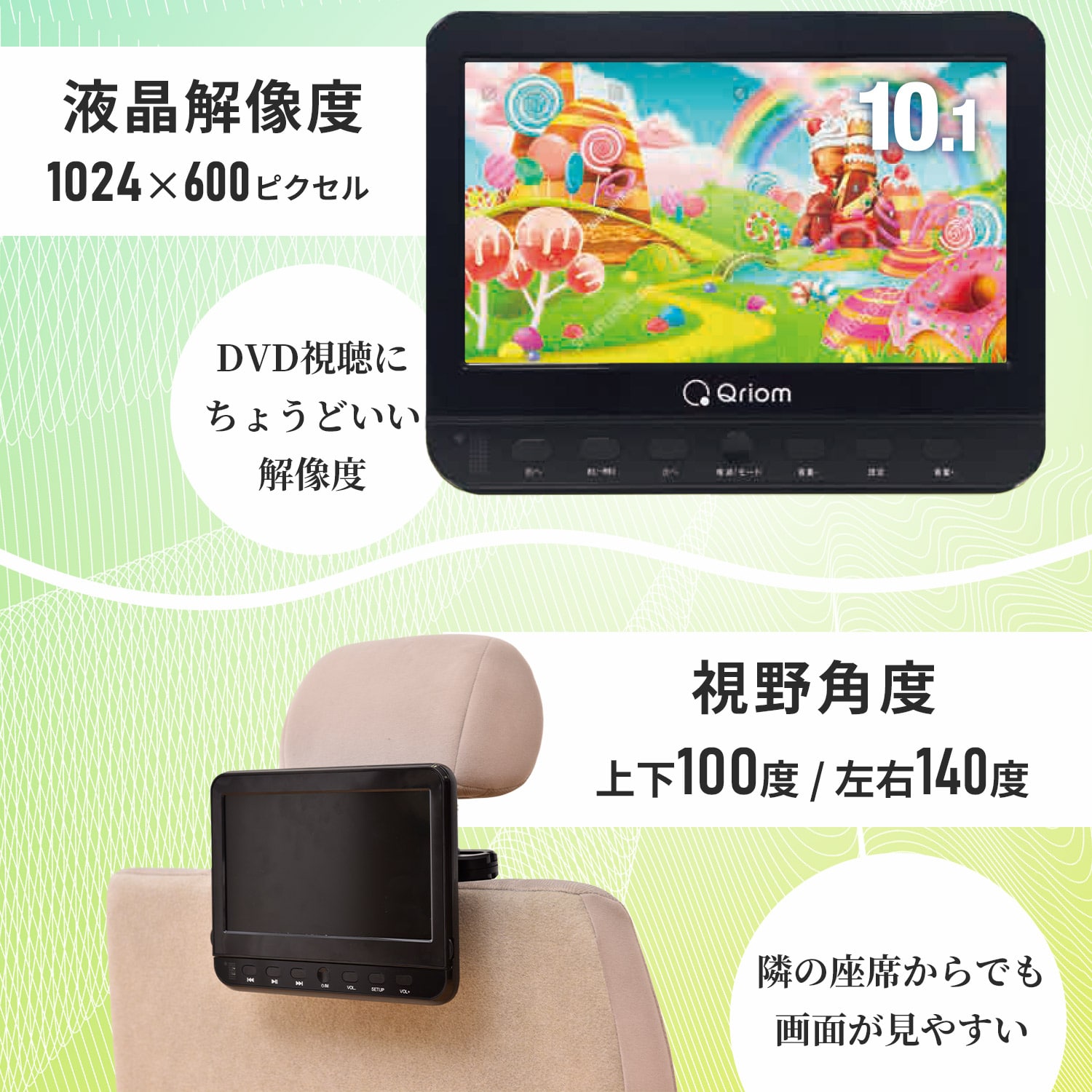 ヘッドレストモニター DVDプレーヤー 10.1インチ CPD-M101(B