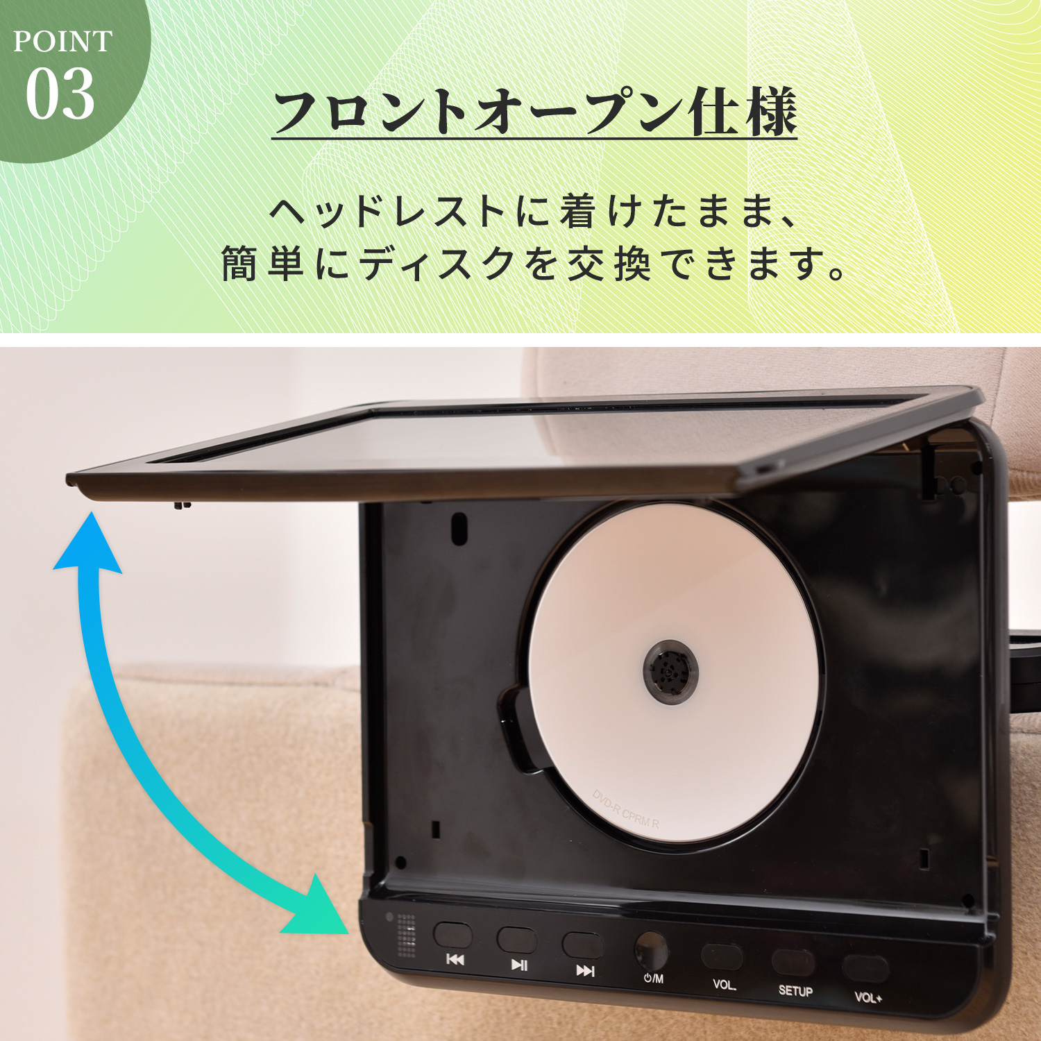 ヘッドレストモニター DVDプレーヤー 10.1インチ CPD-M101(B