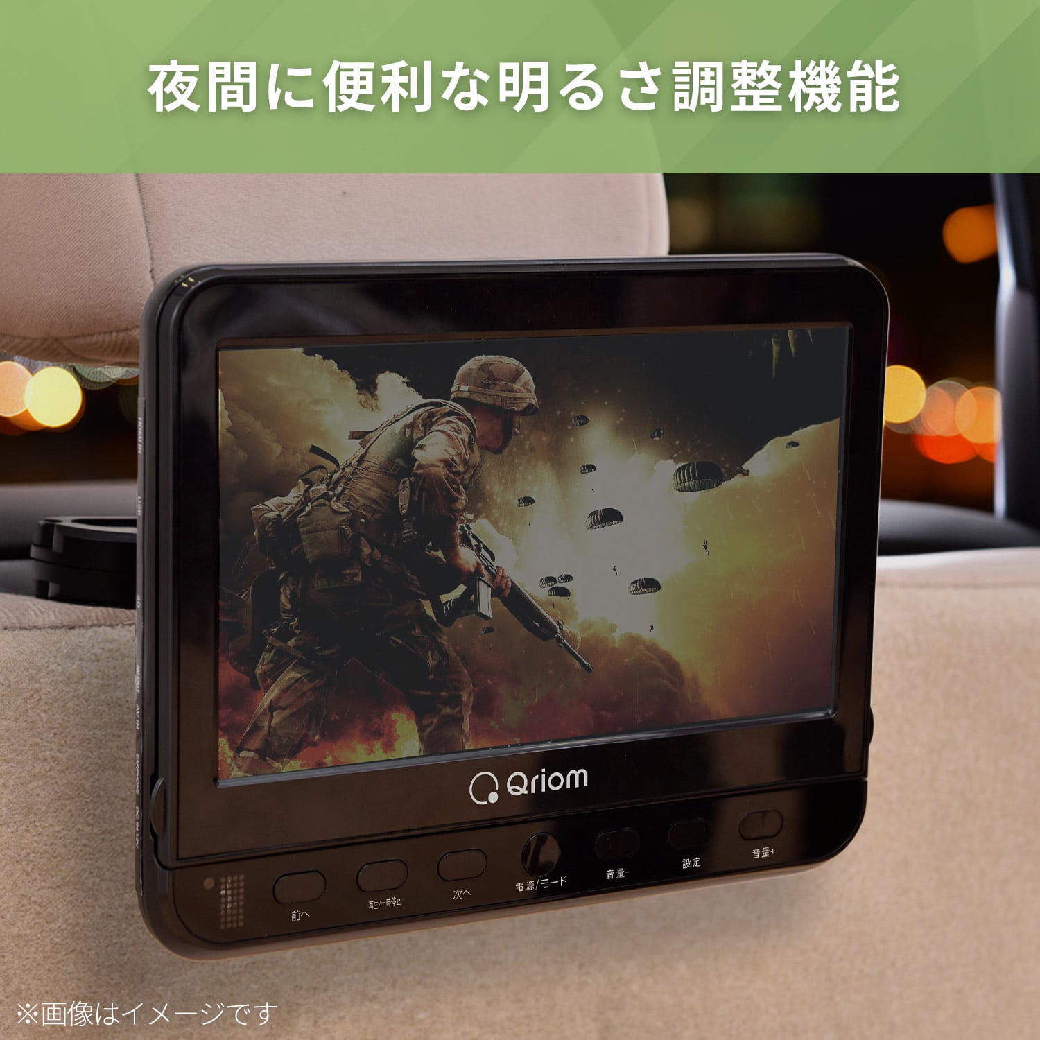 ヘッドレストモニター DVDプレーヤー 10.1インチ CPD-M101(B