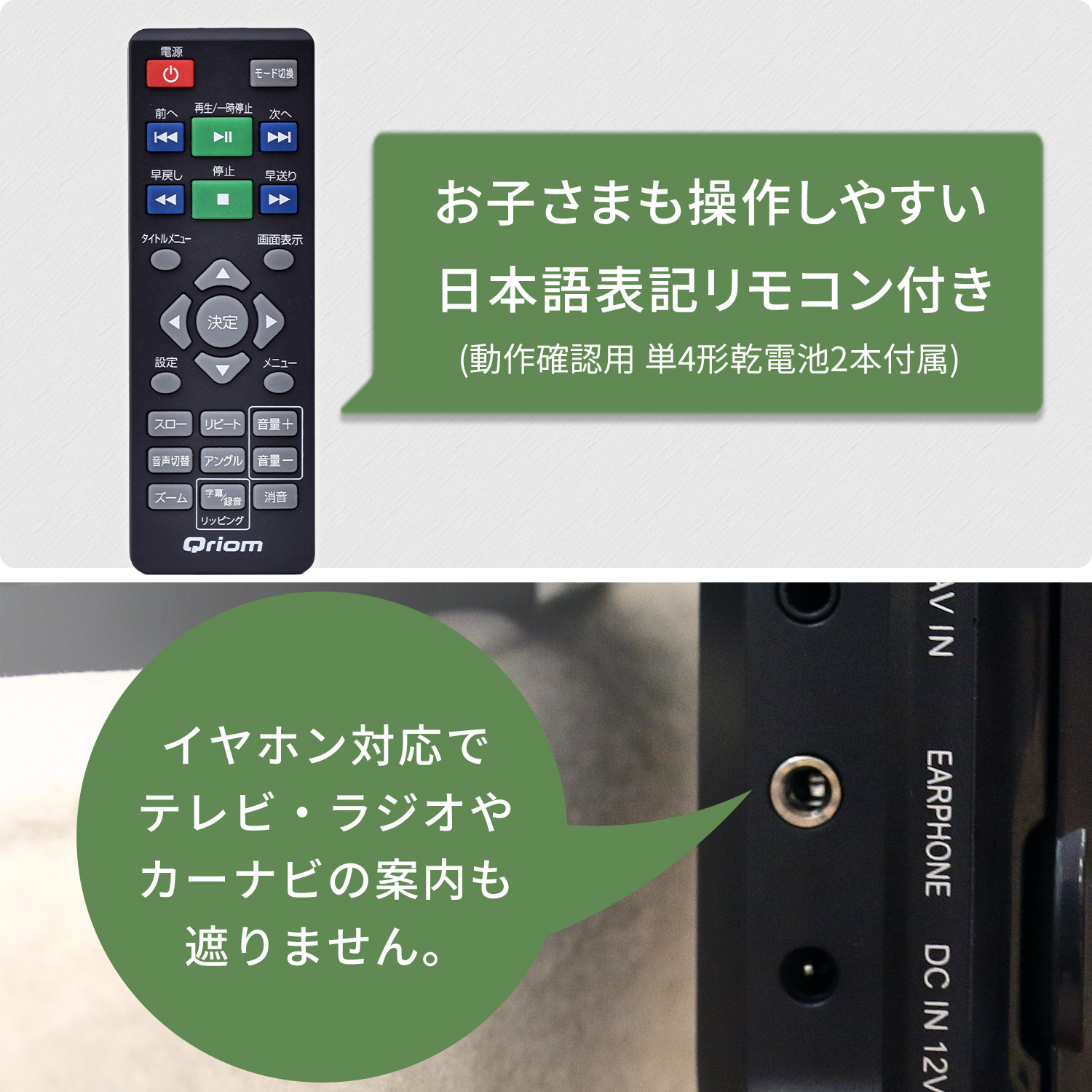 ヘッドレストモニター DVDプレーヤー 10.1インチ CPD-M101(B