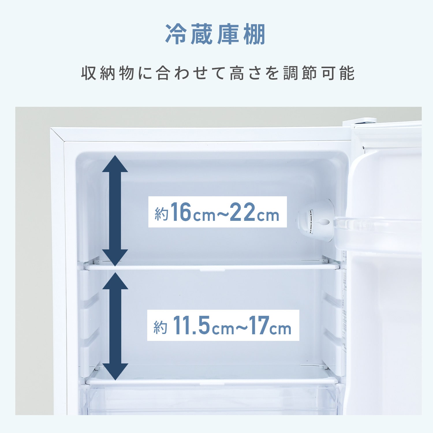 冷凍冷蔵庫 2ドア 106L 冷蔵73L/冷凍33L YFR-D111 | 山善ビズコム