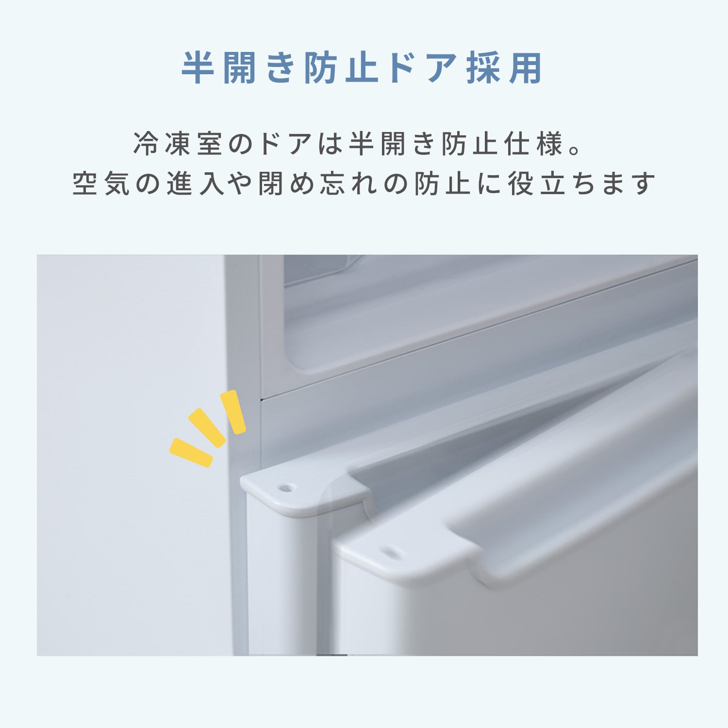 冷凍冷蔵庫 2ドア 106L 冷蔵73L/冷凍33L YFR-D111 | 山善ビズコム