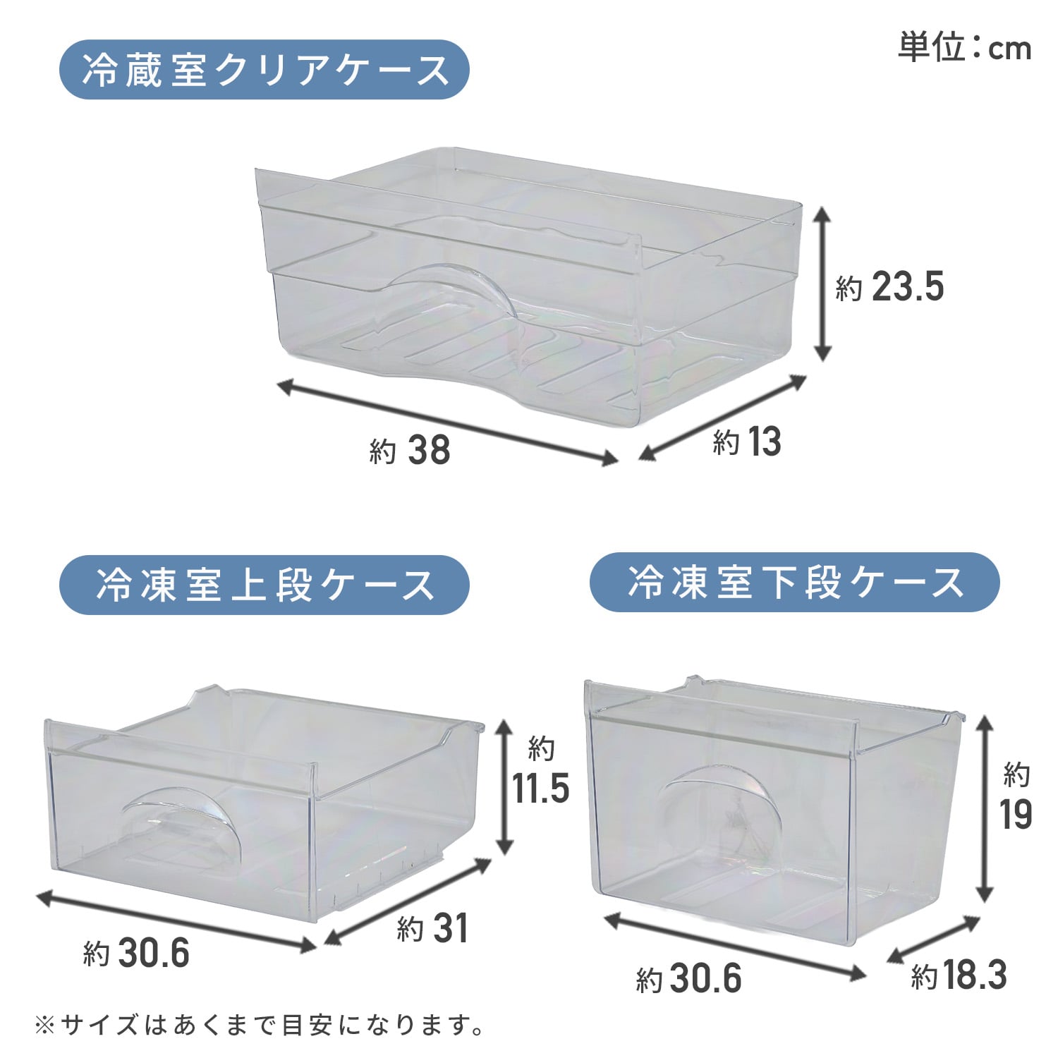 冷凍冷蔵庫 2ドア 106L 冷蔵73L/冷凍33L YFR-D111 | 山善ビズコム