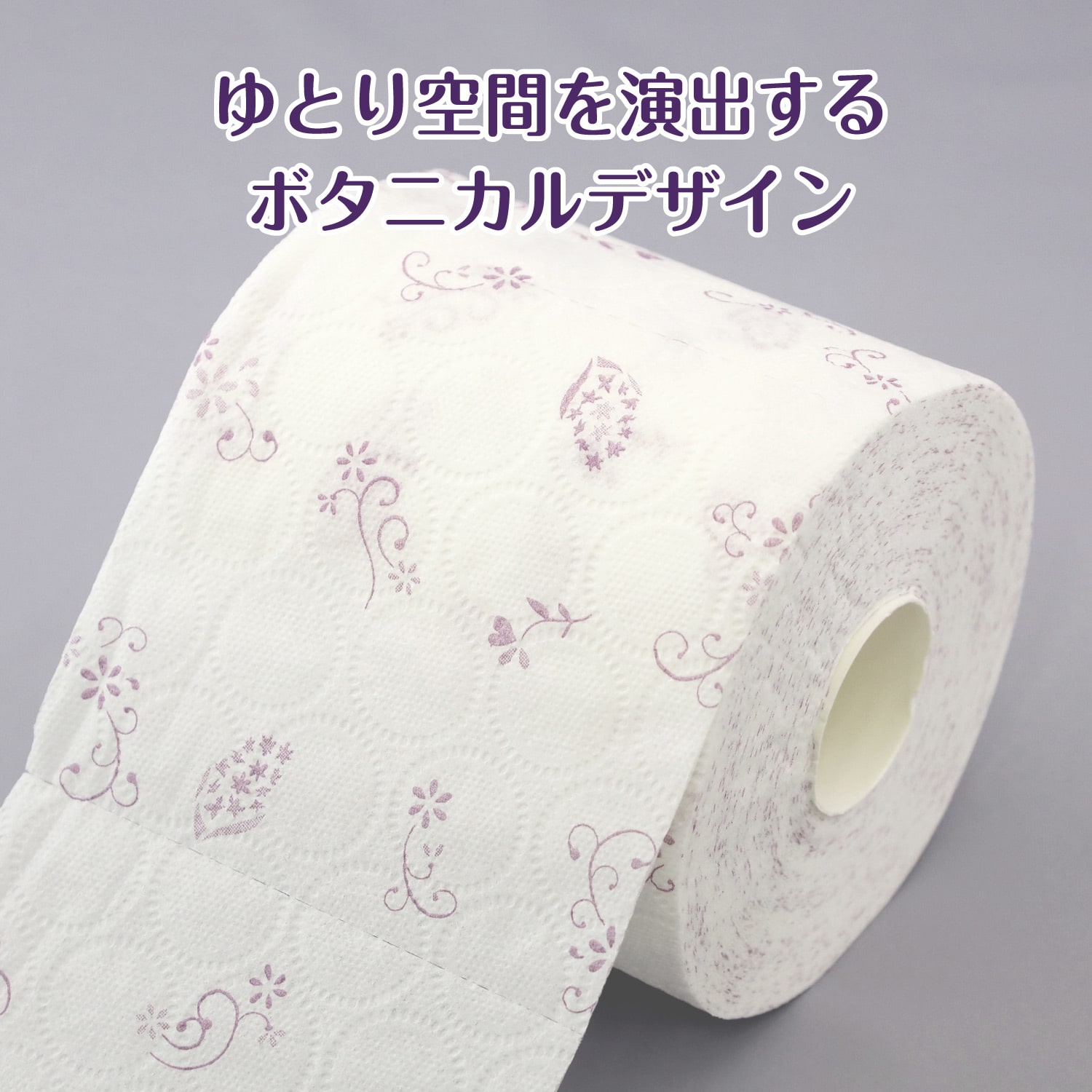 クリネックス トイレットペーパー 長持ちシャワートイレ用 ダブル 香りなし 8ロール×8パック 日本製紙クレシア