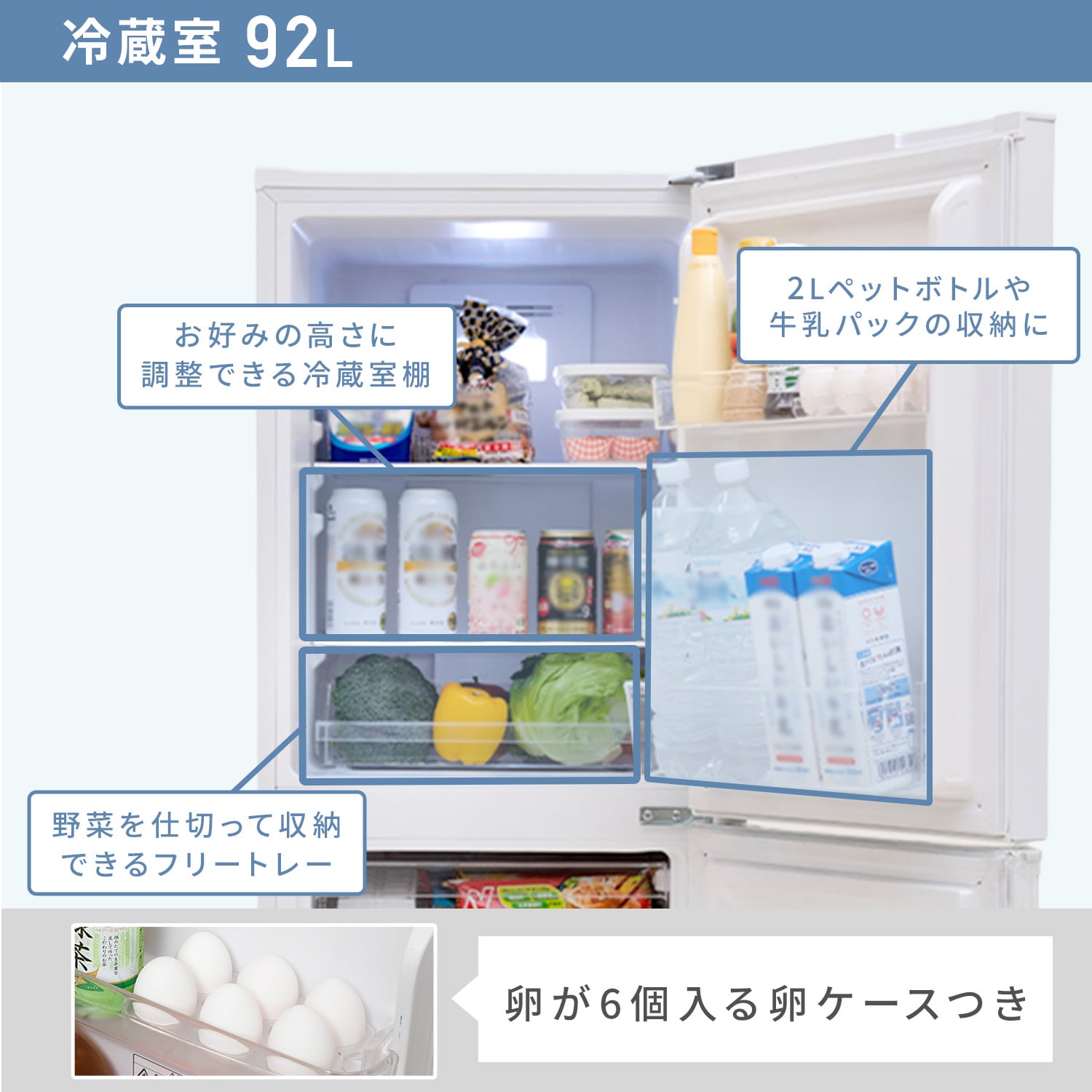 冷凍冷蔵庫 2ドア 140L ファン式 右開き ZFR-F140 山善 | 山善ビズコム