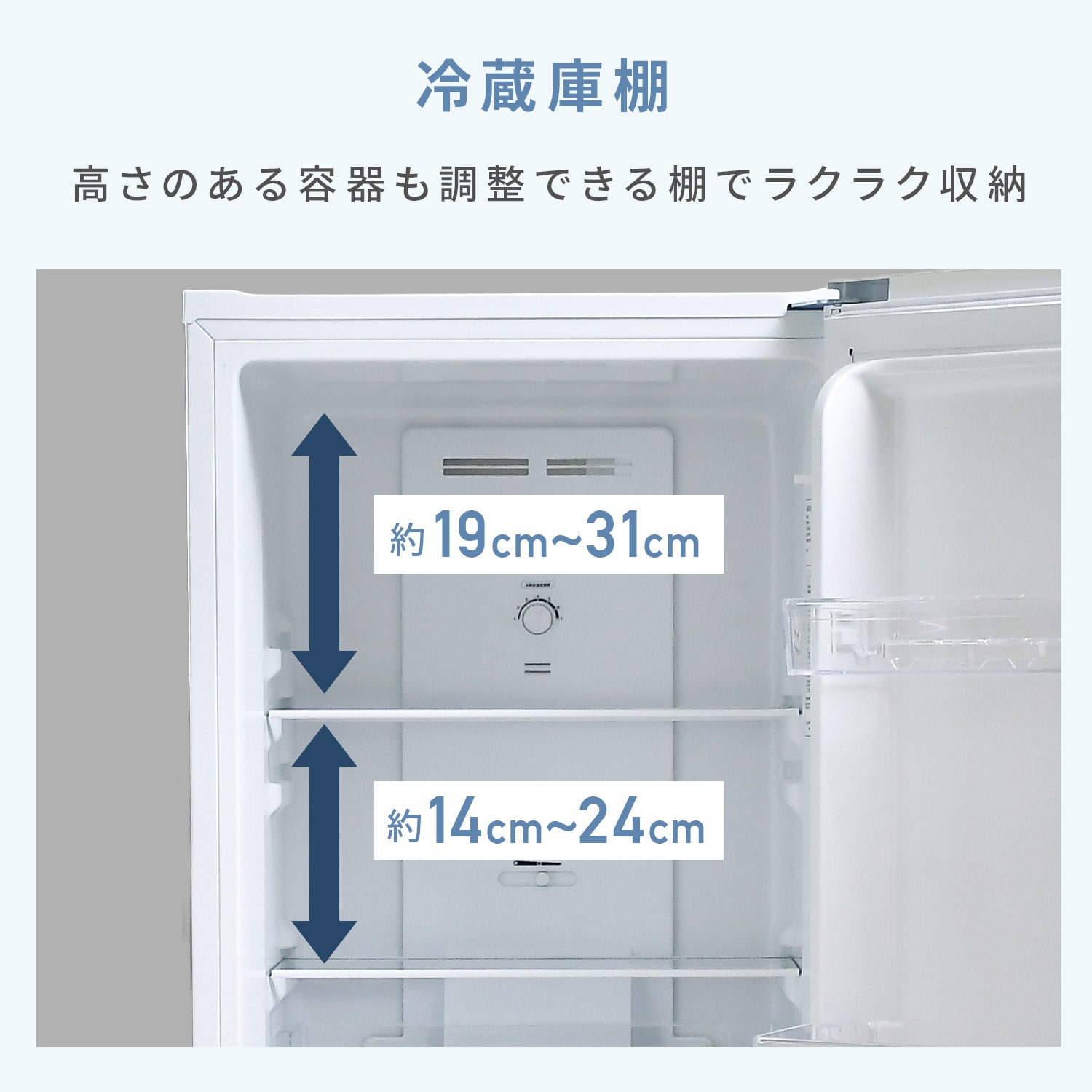 冷凍冷蔵庫 2ドア 140L ファン式 右開き ZFR-F140 山善 | 山善ビズコム