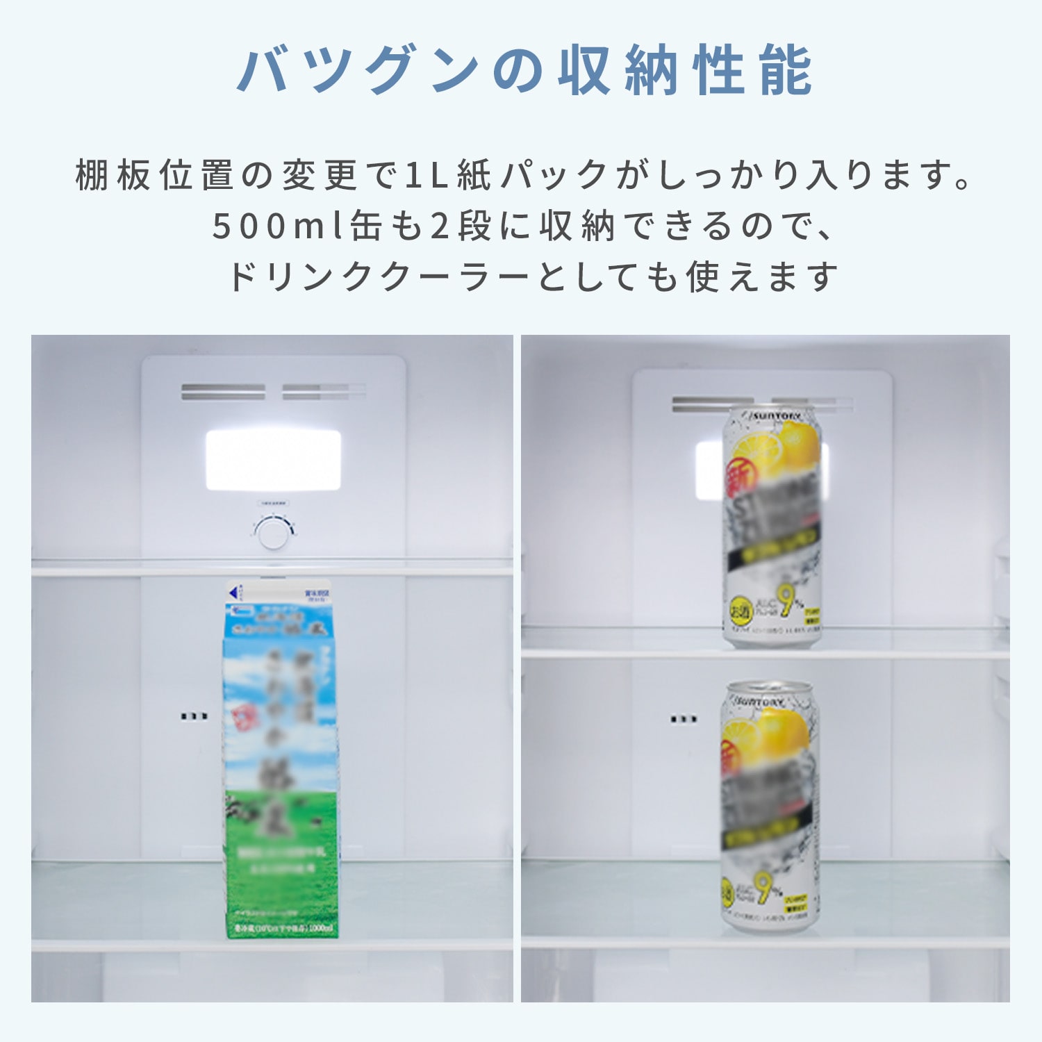 冷凍冷蔵庫 2ドア 140L ファン式 右開き ZFR-F140 山善 | 山善ビズコム