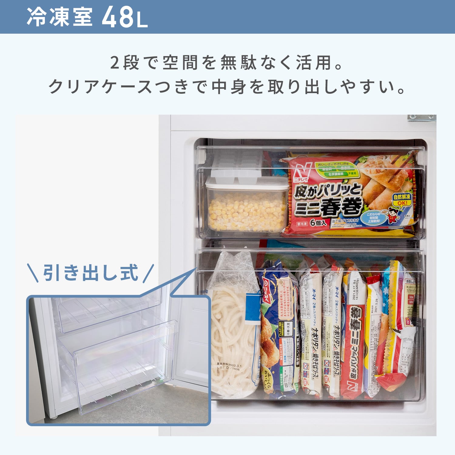 冷凍冷蔵庫 2ドア 140L ファン式 右開き ZFR-F140 山善 | 山善ビズコム