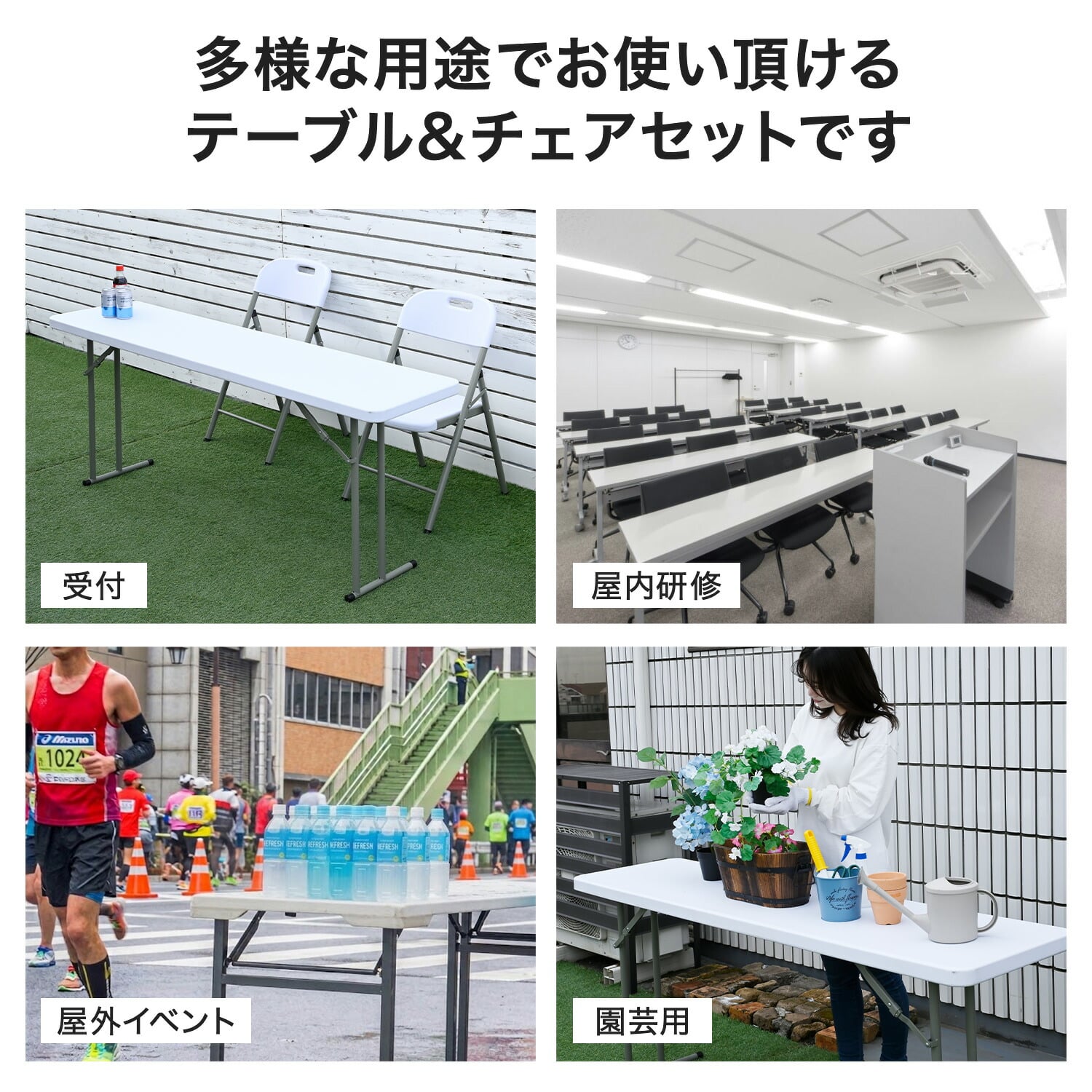 折りたたみテーブル＆チェア2脚セット 3点 屋外屋内兼用 ガーデンファニチャー ホワイト 山善 YAMAZEN