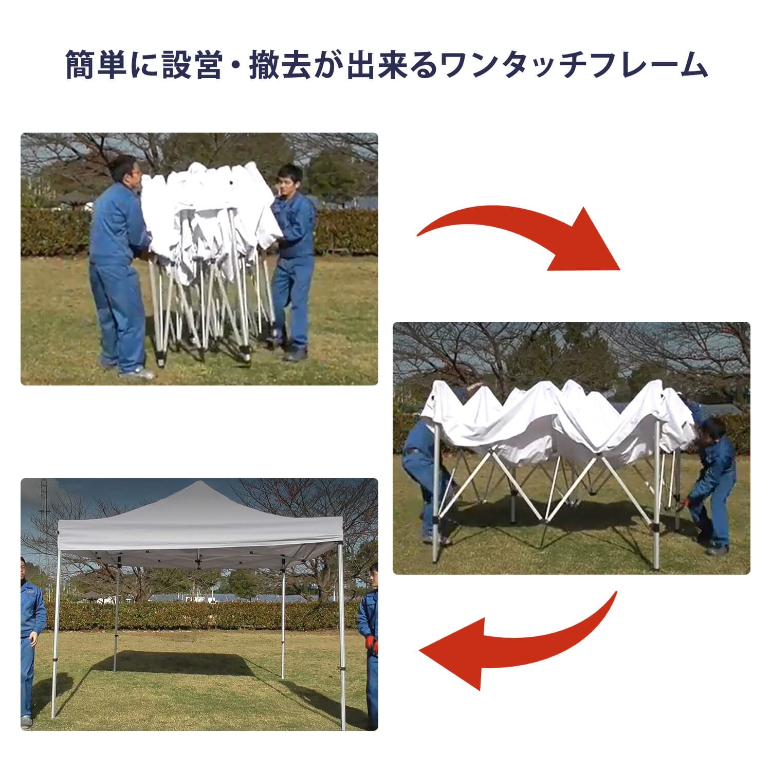 【代引不可】【法人・施設限定】 熱中対策ワンタッチクールテント (3×3m/3×6m) 日本製 高強度 アルミフレーム YZHX-3030/YZHX-3060 越智工業所