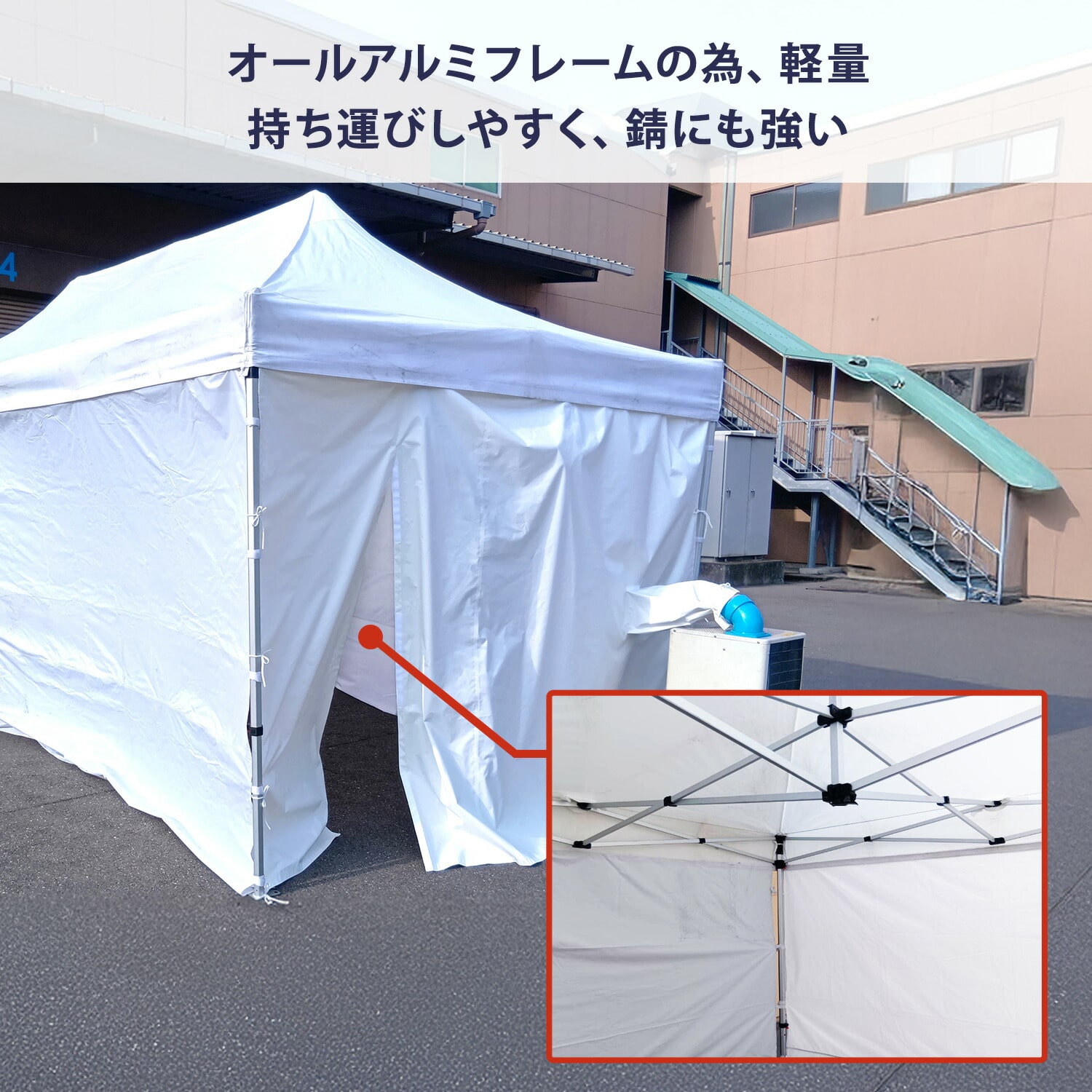 【代引不可】【法人・施設限定】 熱中対策ワンタッチクールテント (3×3m/3×6m) 日本製 高強度 アルミフレーム YZHX-3030/YZHX-3060 越智工業所