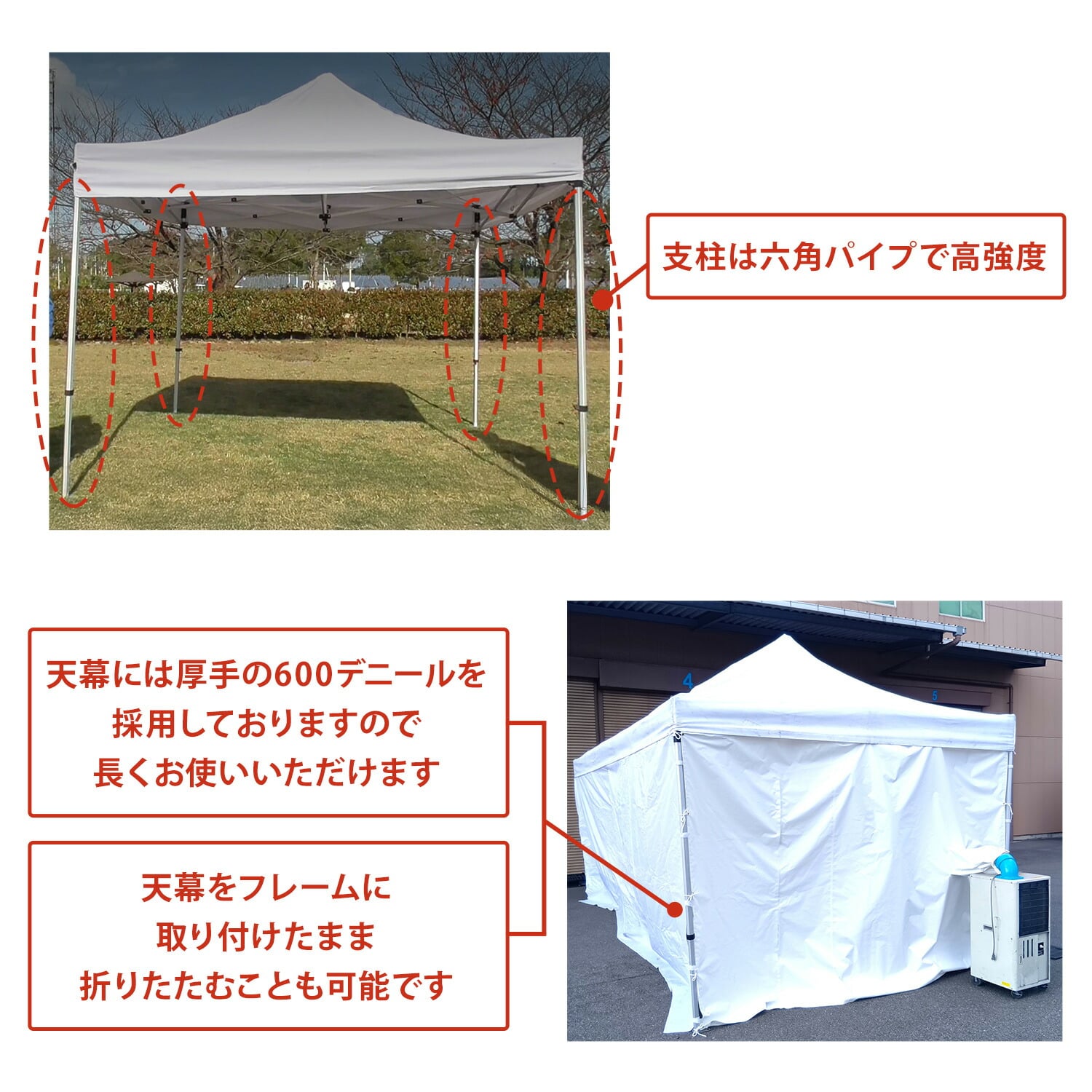 【代引不可】【法人・施設限定】 熱中対策ワンタッチクールテント (3×3m/3×6m) 日本製 高強度 アルミフレーム YZHX-3030/YZHX-3060 越智工業所