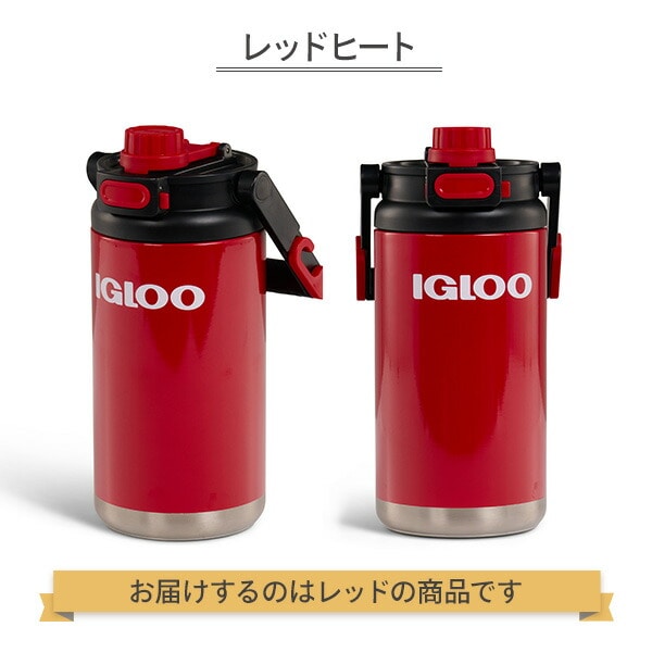 イグルー クーラーボックス ネスティングクーラー 11L スポーツジャグセット 132807/131488 IGLOO イグルー