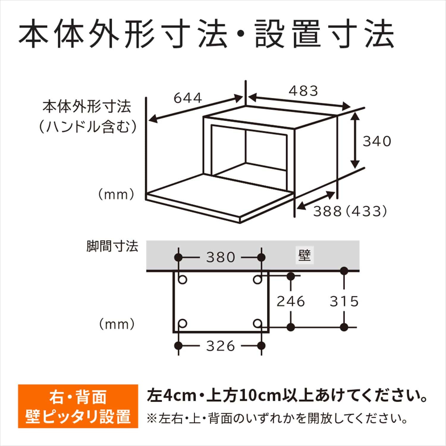 オーブンレンジ 23L 加熱水蒸気 オーブン ヘルシーシェフ MRO-S23D