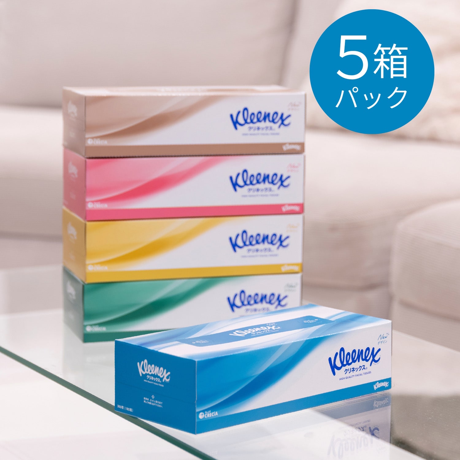 クリネックス ティッシュペーパー 360枚(180組)5箱×6パック(30箱