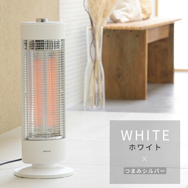 カーボンヒーター 700W/350W 出力2段階 遠赤外線ヒーター KDC-X07E/EDC-X071 山善 YAMAZEN
