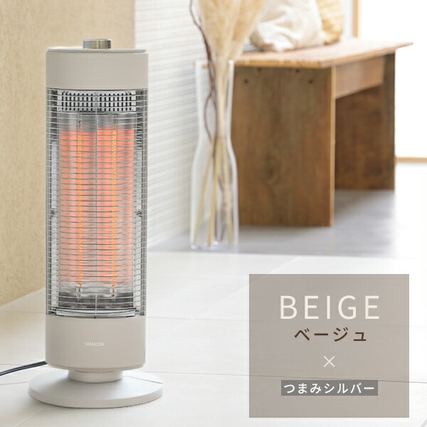 カーボンヒーター 700W/350W 出力2段階 遠赤外線ヒーター KDC-X07E/EDC-X071 山善 YAMAZEN