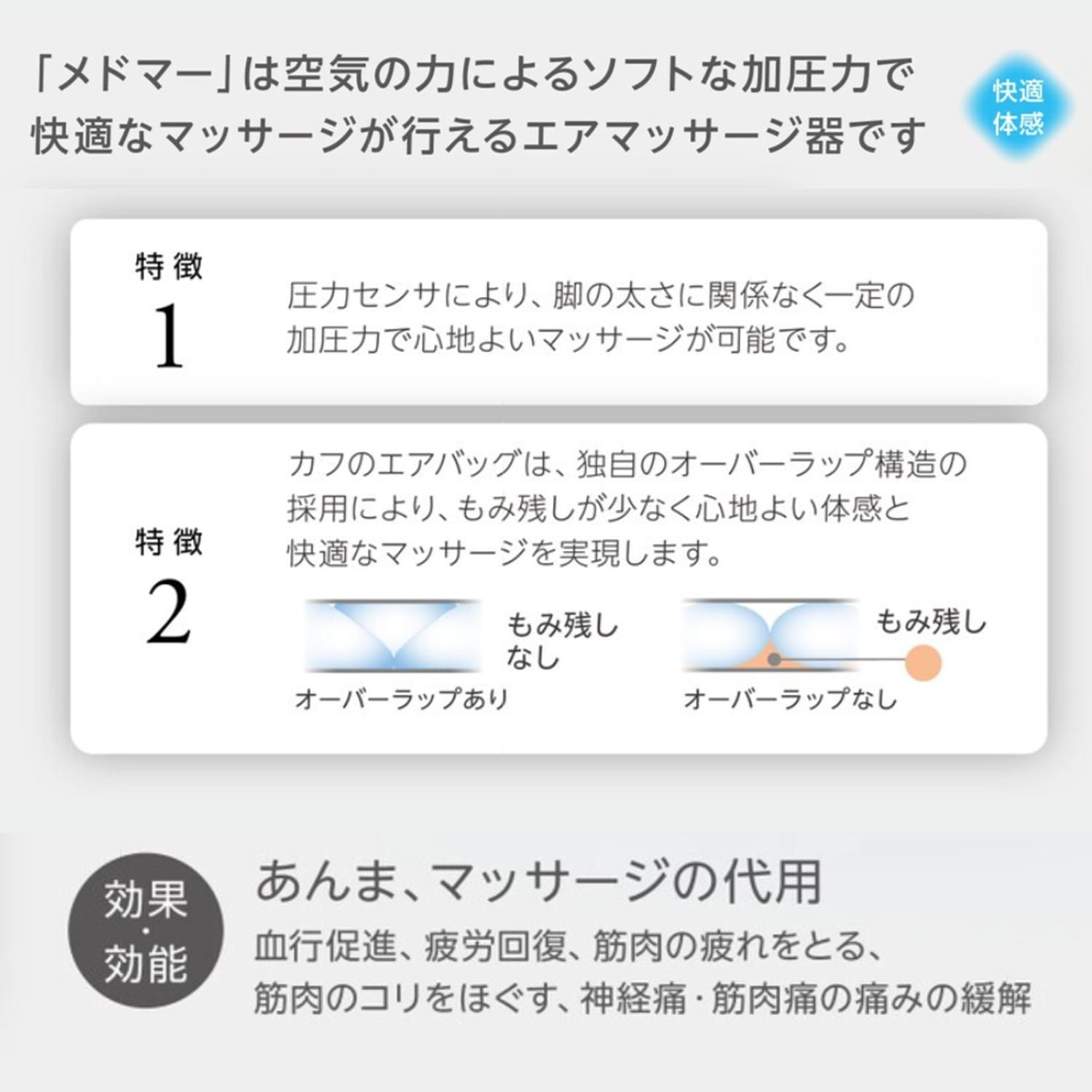 フットマッサージャー ドクターメドマー ブーツセット マッサージモード4種 DM-4S 日本製 日東工器株式会社