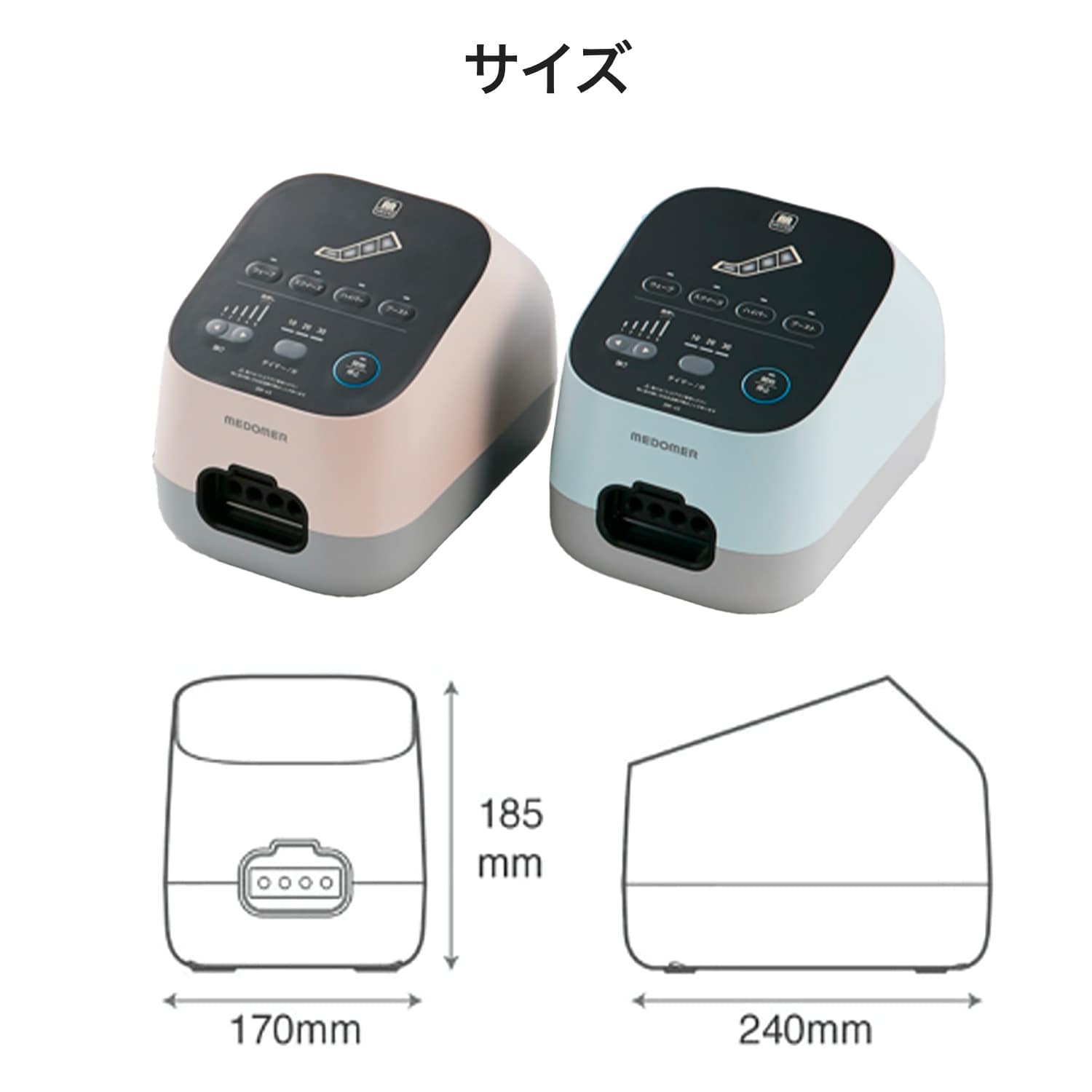 フットマッサージャー ドクターメドマー ブーツセット マッサージモード4種 DM-4S 日本製 日東工器株式会社