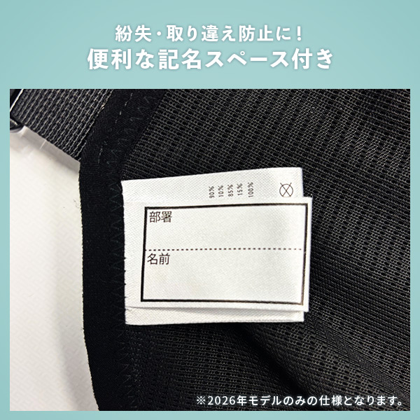 ペルチェベスト 配線が隠せる 20000mAh PVF-S3DX 山善 | 山善ビズコム