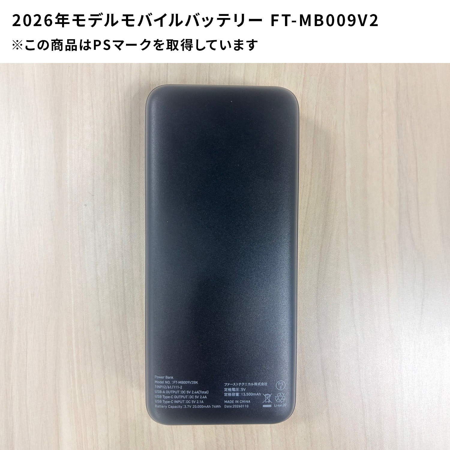 ペルチェベスト 配線が隠せる 20000mAh PVF-S3DX 山善 | 山善ビズコム