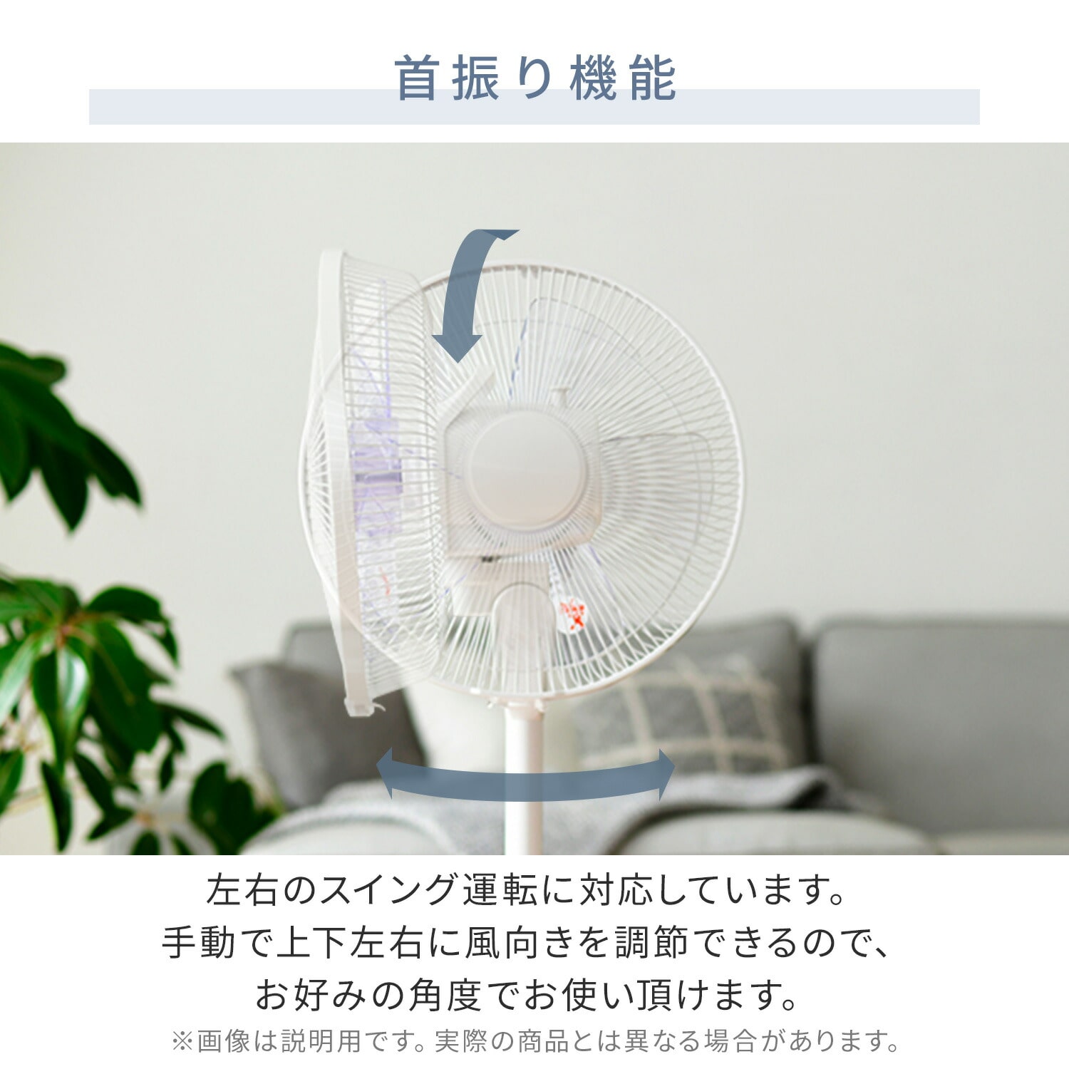 【訳あり(梱包に難あり)】 扇風機 30cm羽根 左右首振り 風量3段階 押しボタン 切りタイマー KKLT-AG301(C) 山善 YAMAZEN