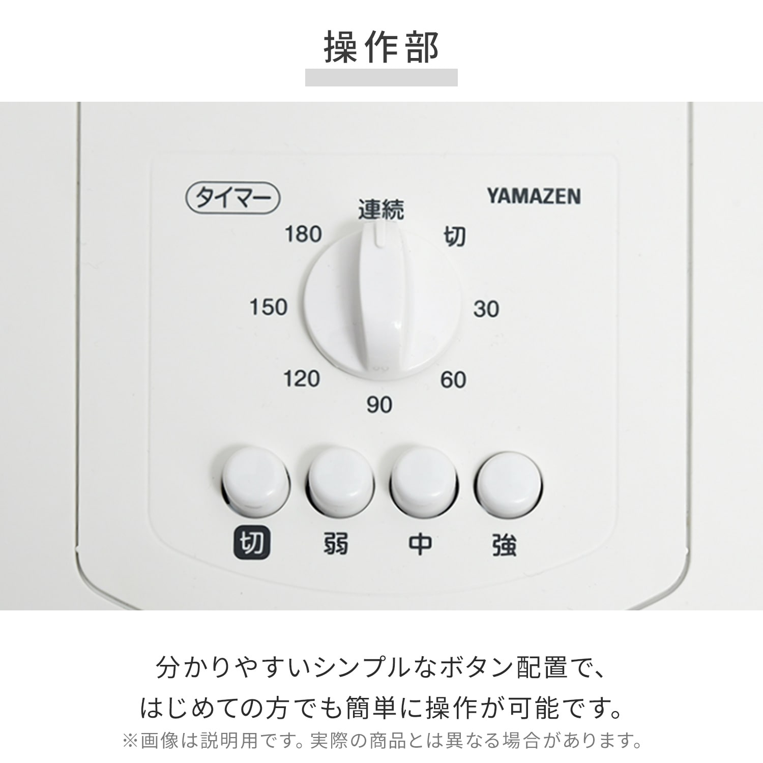 【訳あり(梱包に難あり)】 扇風機 30cm羽根 左右首振り 風量3段階 押しボタン 切りタイマー KKLT-AG301(C) 山善 YAMAZEN