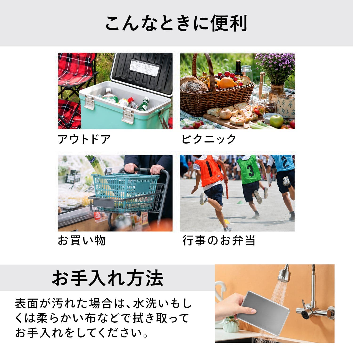 ステンレス保冷剤 長方形 四角形 長時間冷却 60194 トレードワン