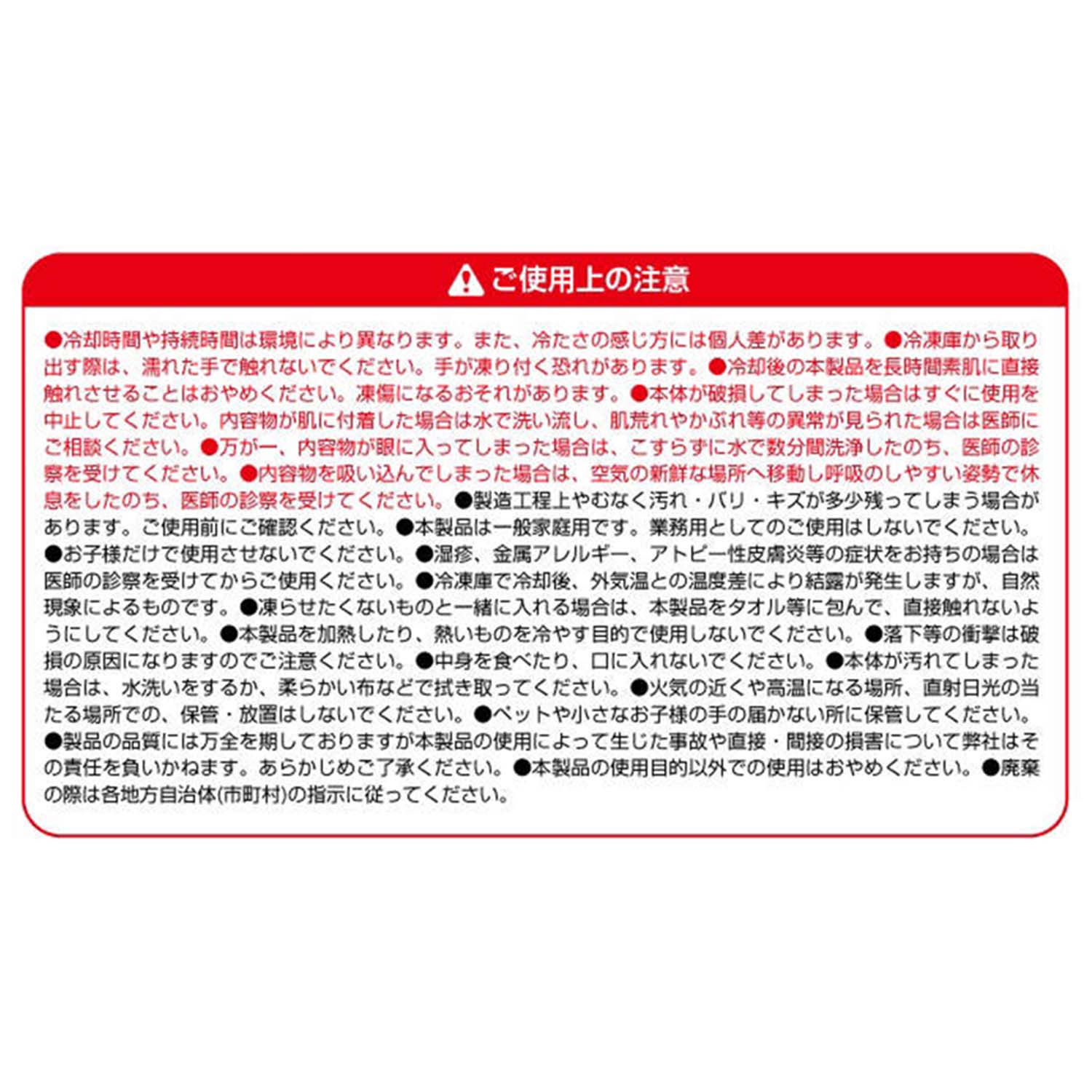 ステンレス保冷剤 長方形 四角形 長時間冷却 60194 トレードワン