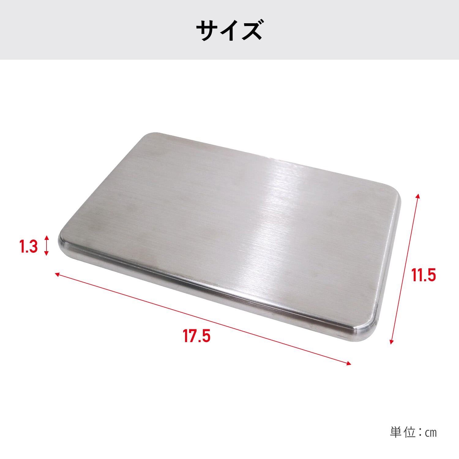 ステンレス保冷剤 長方形 四角形 長時間冷却 60194 トレードワン