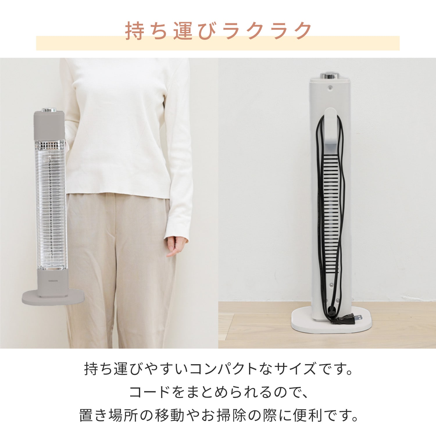 【訳あり(梱包に難あり)】 カーボンヒーター 500W 遠赤外線ヒーター EDCT-M051(C) 山善 YAMAZEN