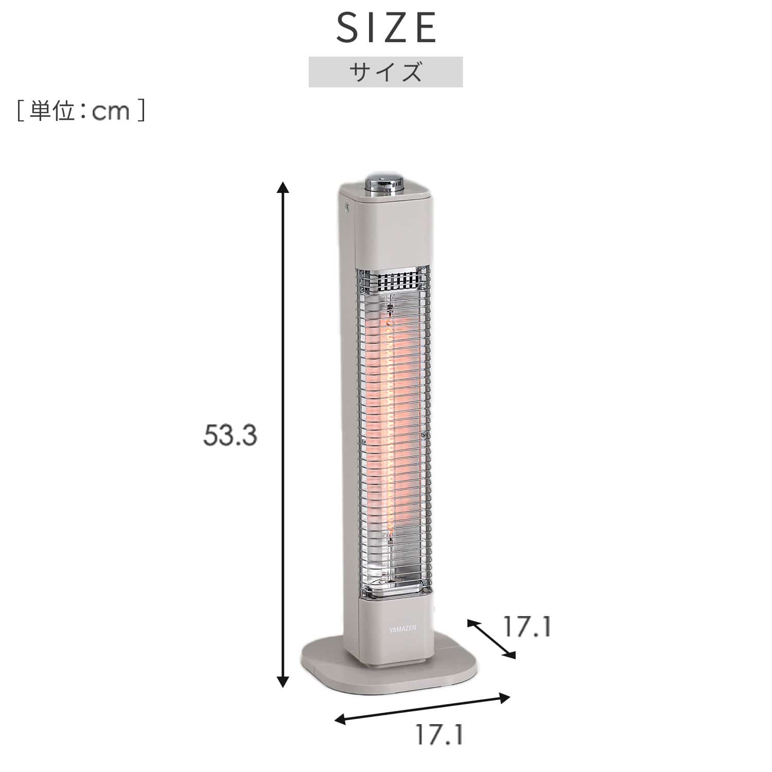 【訳あり(梱包に難あり)】 カーボンヒーター 500W 遠赤外線ヒーター EDCT-M051(C) 山善 YAMAZEN
