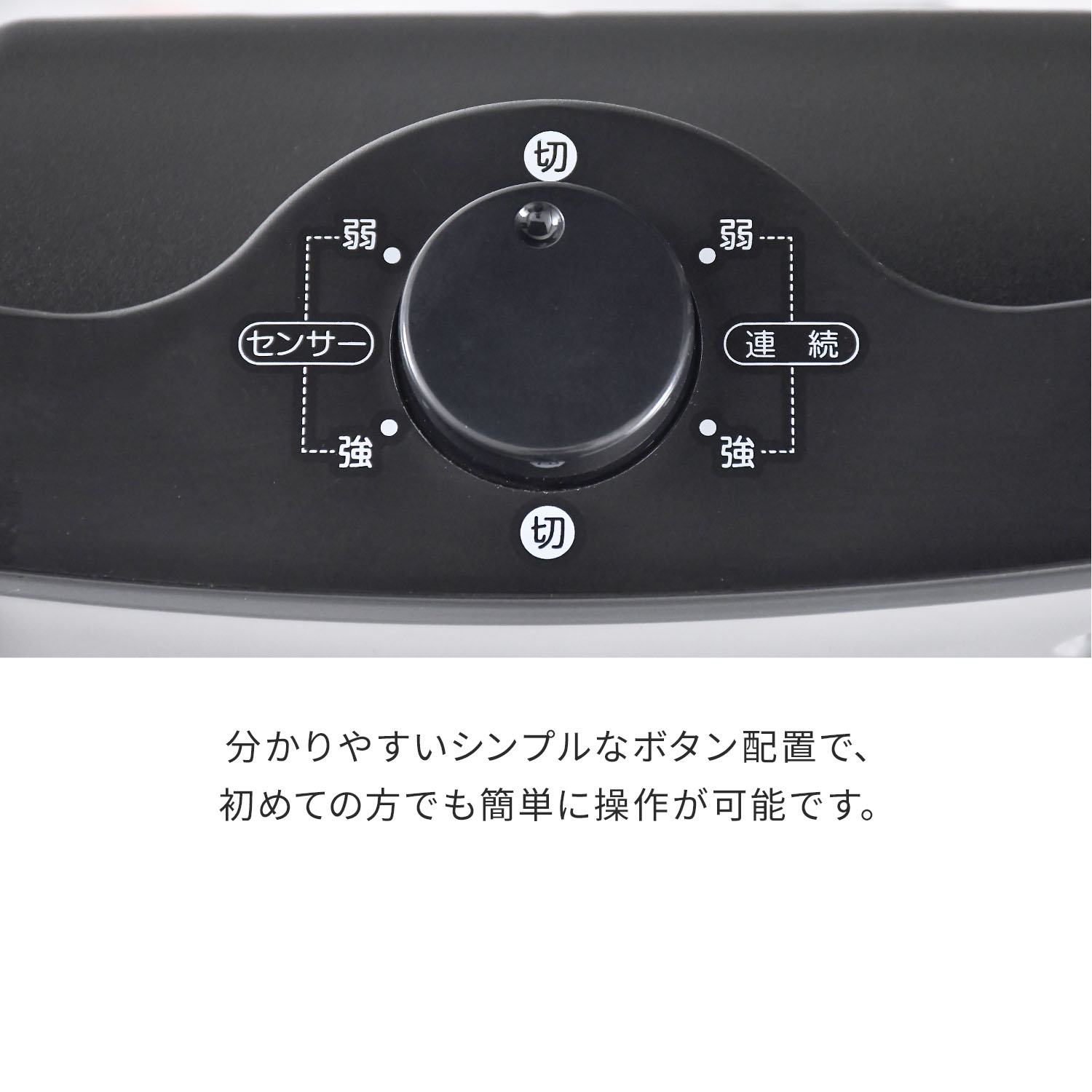 セラミックヒーター 人感センサー搭載 小型 1200W YKDSF-TK122(C) 山善 YAMAZEN
